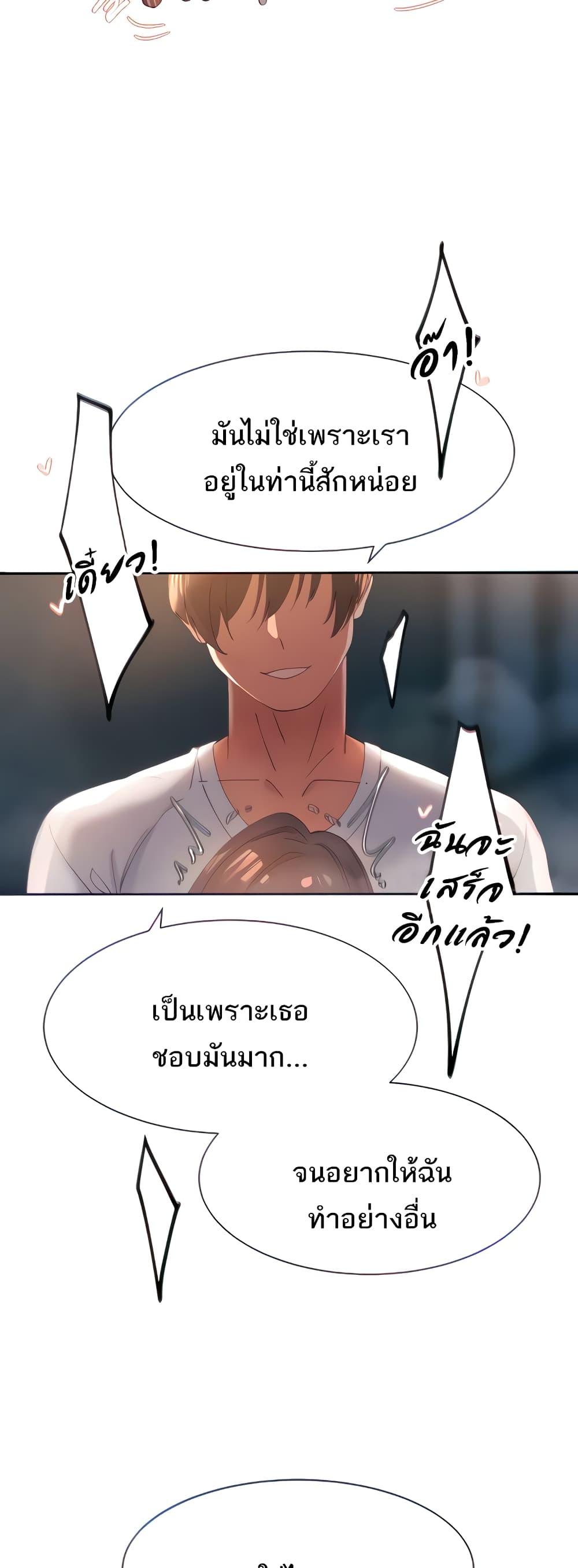 Doujin-Lc- อ่าน โดจิน มังฮวา เกาหลี ญี่ปุ่น จีน แปลไทย The Protagonist Gets Stronger When He Fucks the Female Hunter ตอนที่ 1 2 3 4 5 6 7 8 9 10 11 12 13 14 ฟรี ไม่มีโฆษณา อ่าน โดจิน Manhwa เกาหลี ญี่ปุ่น จีน เรามีครบ คัดมาให้เน้นๆ โดจิน 18+ รับประกันความฟินโดย  Doujin Lc