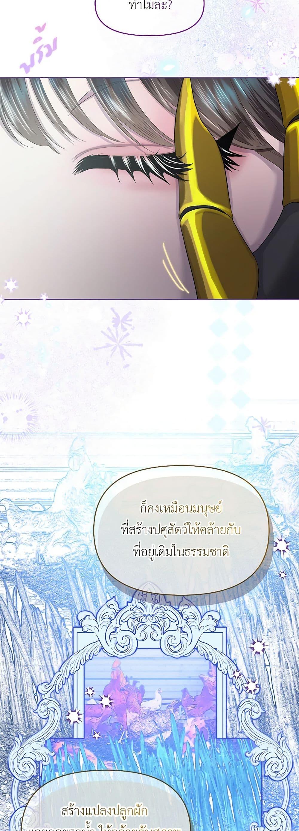 Manga-lc-com อ่านมังงะ อ่านการ์ตูน ออนไลน์ ฟรี My Destiny, it’s time to get it back ตอนที่ 1 2 3 4 5 6 7 8 9 10 11 12 13 14 ฟรี ไม่มีโฆษณา Manga-lc - อ่าน มังงะ อ่าน การ์ตูน ออนไลน์ อ่านมังงะ ฟรี