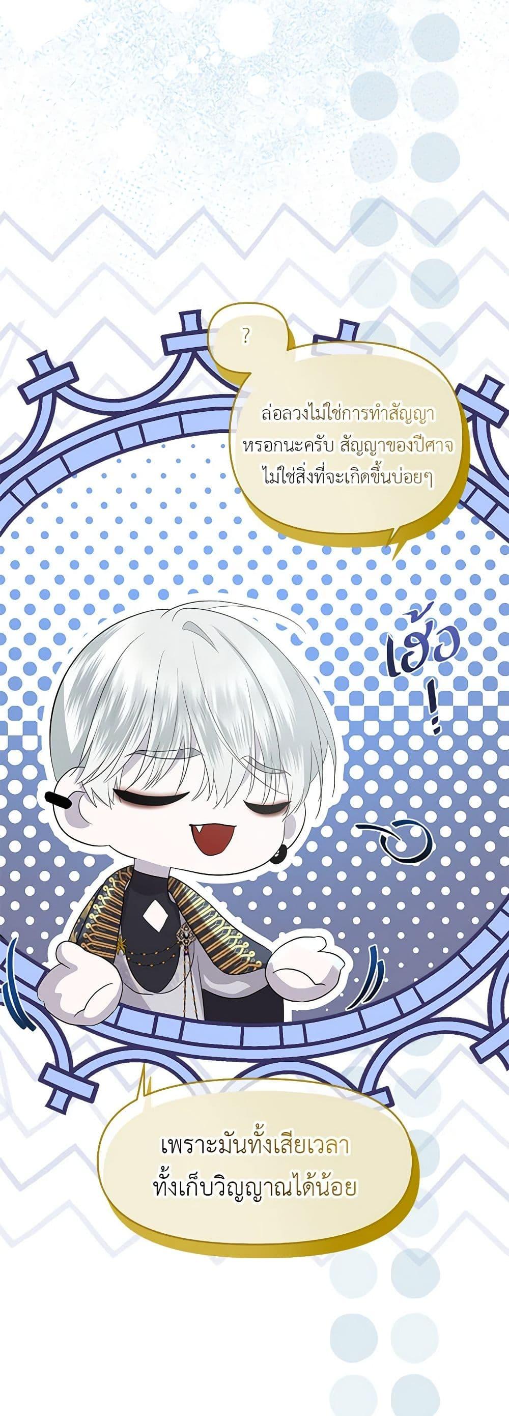 Manga-lc-com อ่านมังงะ อ่านการ์ตูน ออนไลน์ ฟรี My Destiny, it’s time to get it back ตอนที่ 1 2 3 4 5 6 7 8 9 10 11 12 13 14 ฟรี ไม่มีโฆษณา Manga-lc - อ่าน มังงะ อ่าน การ์ตูน ออนไลน์ อ่านมังงะ ฟรี