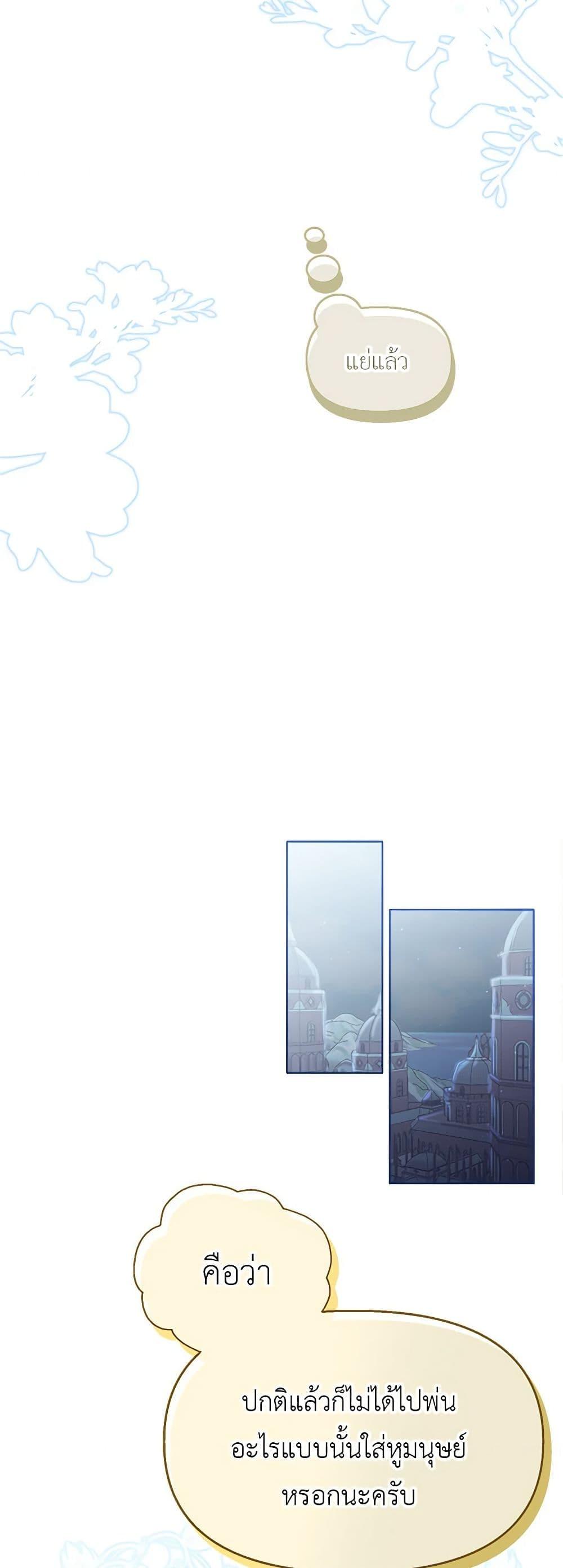 Manga-lc-com อ่านมังงะ อ่านการ์ตูน ออนไลน์ ฟรี My Destiny, it’s time to get it back ตอนที่ 1 2 3 4 5 6 7 8 9 10 11 12 13 14 ฟรี ไม่มีโฆษณา Manga-lc - อ่าน มังงะ อ่าน การ์ตูน ออนไลน์ อ่านมังงะ ฟรี