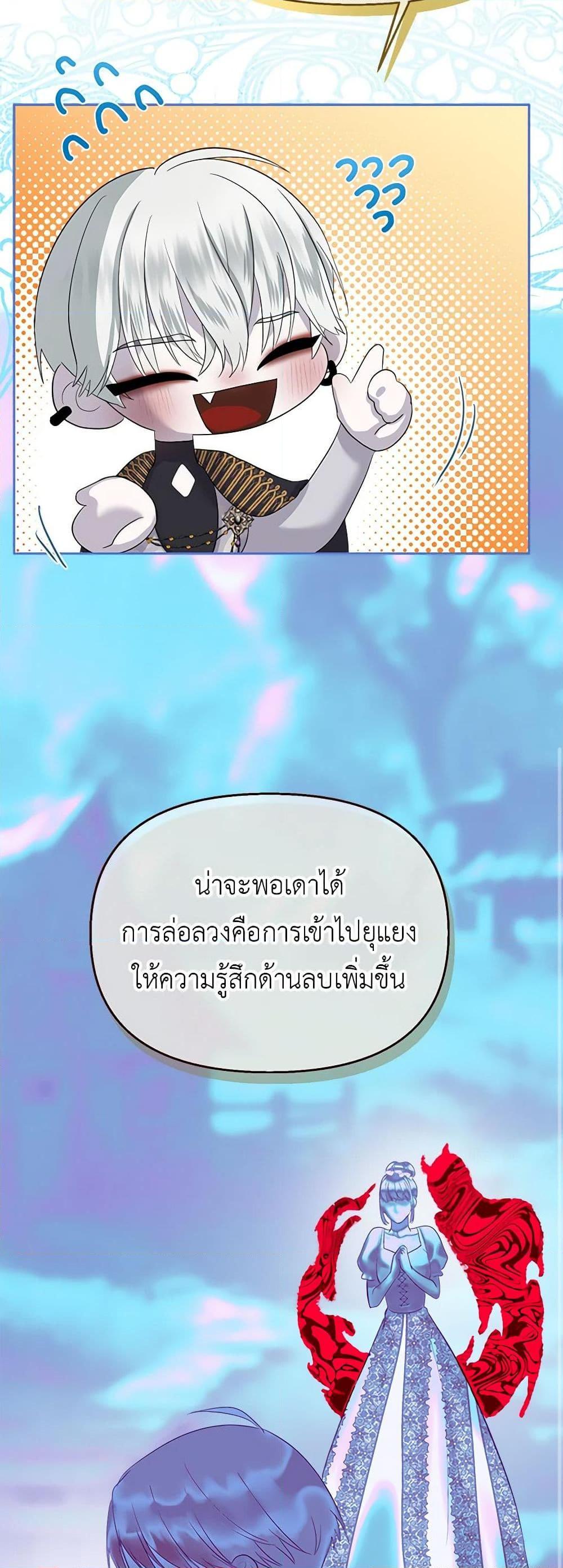 Manga-lc-com อ่านมังงะ อ่านการ์ตูน ออนไลน์ ฟรี My Destiny, it’s time to get it back ตอนที่ 1 2 3 4 5 6 7 8 9 10 11 12 13 14 ฟรี ไม่มีโฆษณา Manga-lc - อ่าน มังงะ อ่าน การ์ตูน ออนไลน์ อ่านมังงะ ฟรี