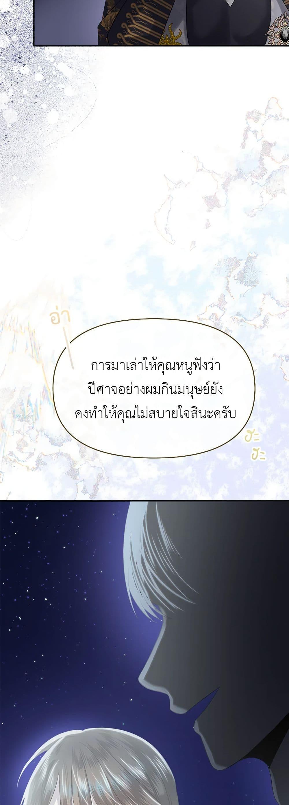 Manga-lc-com อ่านมังงะ อ่านการ์ตูน ออนไลน์ ฟรี My Destiny, it’s time to get it back ตอนที่ 1 2 3 4 5 6 7 8 9 10 11 12 13 14 ฟรี ไม่มีโฆษณา Manga-lc - อ่าน มังงะ อ่าน การ์ตูน ออนไลน์ อ่านมังงะ ฟรี