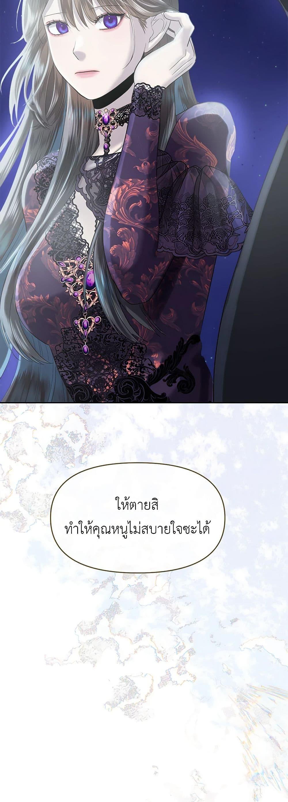 Manga-lc-com อ่านมังงะ อ่านการ์ตูน ออนไลน์ ฟรี My Destiny, it’s time to get it back ตอนที่ 1 2 3 4 5 6 7 8 9 10 11 12 13 14 ฟรี ไม่มีโฆษณา Manga-lc - อ่าน มังงะ อ่าน การ์ตูน ออนไลน์ อ่านมังงะ ฟรี