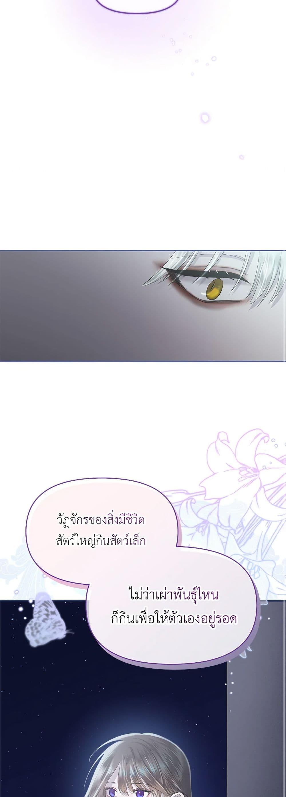 Manga-lc-com อ่านมังงะ อ่านการ์ตูน ออนไลน์ ฟรี My Destiny, it’s time to get it back ตอนที่ 1 2 3 4 5 6 7 8 9 10 11 12 13 14 ฟรี ไม่มีโฆษณา Manga-lc - อ่าน มังงะ อ่าน การ์ตูน ออนไลน์ อ่านมังงะ ฟรี