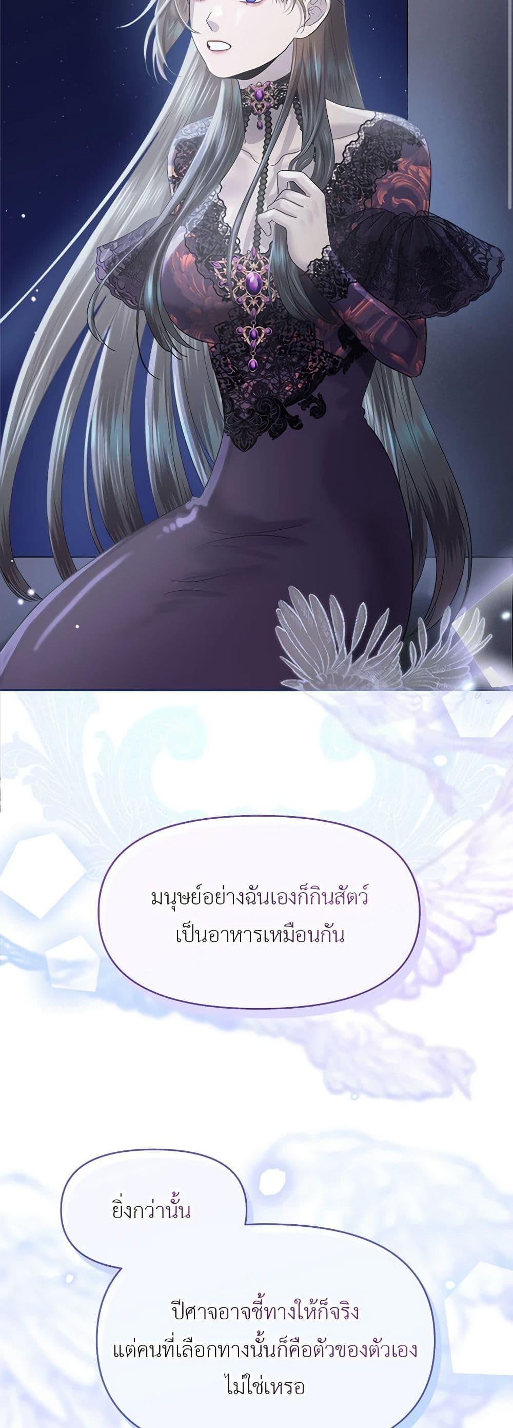 Manga-lc-com อ่านมังงะ อ่านการ์ตูน ออนไลน์ ฟรี My Destiny, it’s time to get it back ตอนที่ 1 2 3 4 5 6 7 8 9 10 11 12 13 14 ฟรี ไม่มีโฆษณา Manga-lc - อ่าน มังงะ อ่าน การ์ตูน ออนไลน์ อ่านมังงะ ฟรี