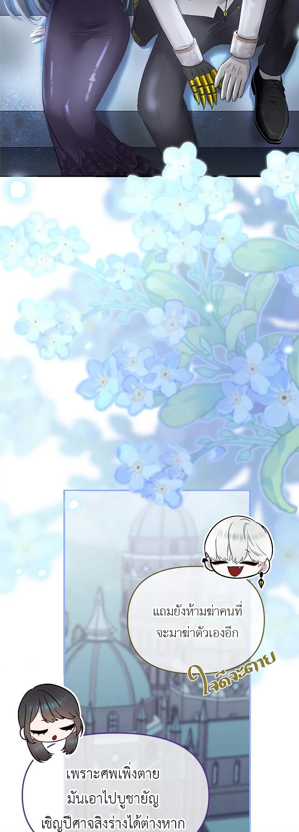 Manga-lc-com อ่านมังงะ อ่านการ์ตูน ออนไลน์ ฟรี My Destiny, it’s time to get it back ตอนที่ 1 2 3 4 5 6 7 8 9 10 11 12 13 14 ฟรี ไม่มีโฆษณา Manga-lc - อ่าน มังงะ อ่าน การ์ตูน ออนไลน์ อ่านมังงะ ฟรี