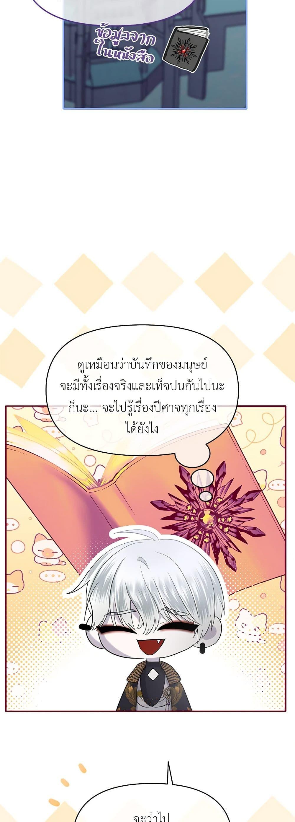 Manga-lc-com อ่านมังงะ อ่านการ์ตูน ออนไลน์ ฟรี My Destiny, it’s time to get it back ตอนที่ 1 2 3 4 5 6 7 8 9 10 11 12 13 14 ฟรี ไม่มีโฆษณา Manga-lc - อ่าน มังงะ อ่าน การ์ตูน ออนไลน์ อ่านมังงะ ฟรี