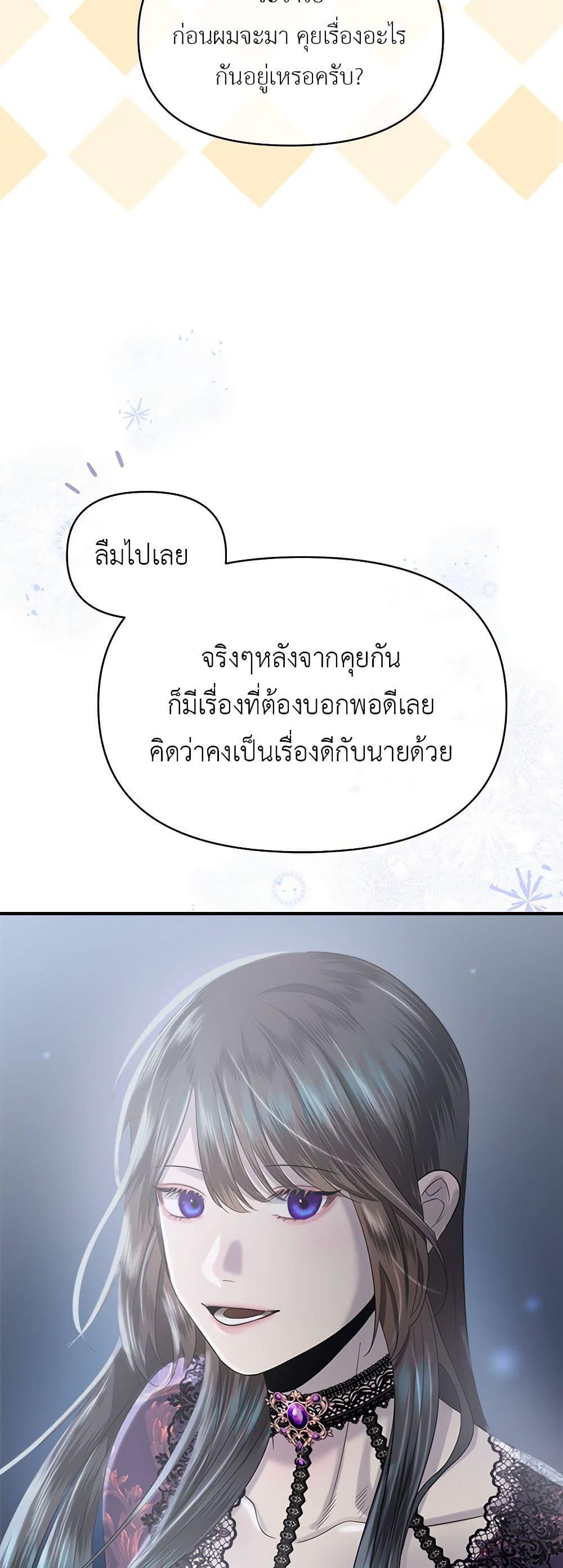 Manga-lc-com อ่านมังงะ อ่านการ์ตูน ออนไลน์ ฟรี My Destiny, it’s time to get it back ตอนที่ 1 2 3 4 5 6 7 8 9 10 11 12 13 14 ฟรี ไม่มีโฆษณา Manga-lc - อ่าน มังงะ อ่าน การ์ตูน ออนไลน์ อ่านมังงะ ฟรี