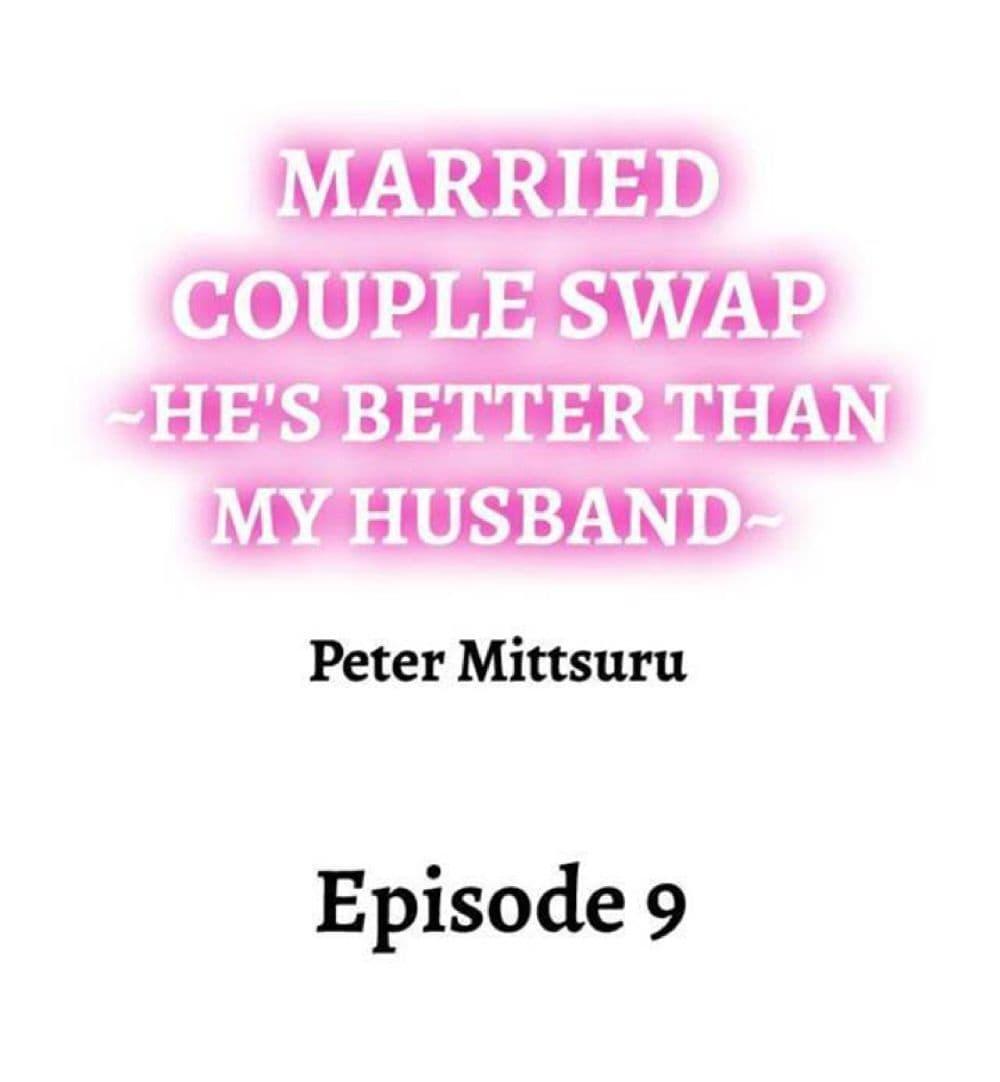 Doujin-Lc- อ่าน โดจิน มังฮวา เกาหลี ญี่ปุ่น จีน แปลไทย Married Couple Swap ~He’s Better Than My Husband~ ตอนที่ 1 2 3 4 5 6 7 8 9 10 11 12 13 14 ฟรี ไม่มีโฆษณา อ่าน โดจิน Manhwa เกาหลี ญี่ปุ่น จีน เรามีครบ คัดมาให้เน้นๆ โดจิน 18+ รับประกันความฟินโดย  Doujin Lc