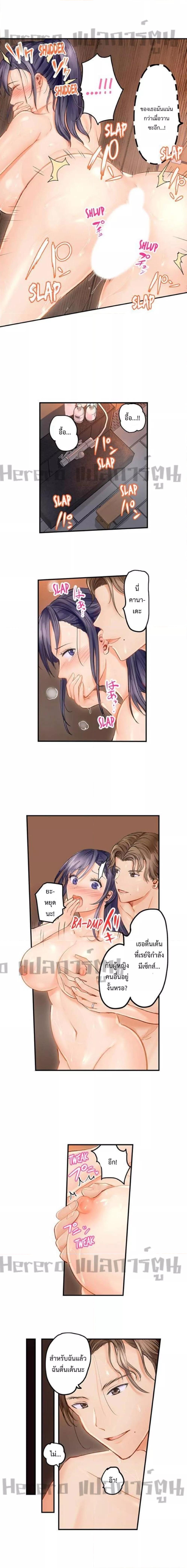 Doujin-Lc- อ่าน โดจิน มังฮวา เกาหลี ญี่ปุ่น จีน แปลไทย Married Couple Swap ~He’s Better Than My Husband~ ตอนที่ 1 2 3 4 5 6 7 8 9 10 11 12 13 14 ฟรี ไม่มีโฆษณา อ่าน โดจิน Manhwa เกาหลี ญี่ปุ่น จีน เรามีครบ คัดมาให้เน้นๆ โดจิน 18+ รับประกันความฟินโดย  Doujin Lc