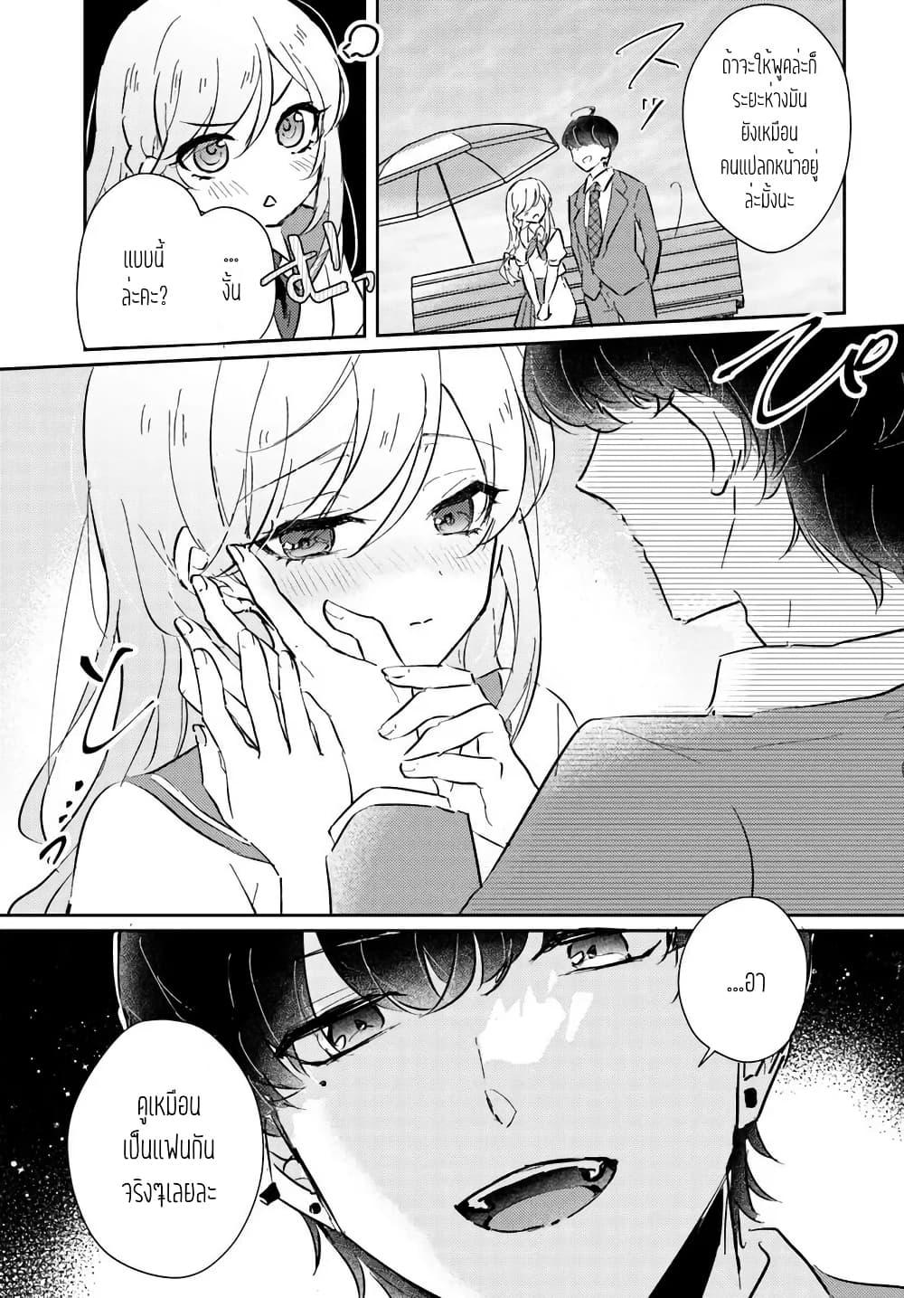 Manga-lc-com อ่านมังงะ อ่านการ์ตูน ออนไลน์ ฟรี Honmono no Kanojo ni Shitakunaru Made, Watashi de Tameshite Ii yo. ตอนที่ 1 2 3 4 5 6 7 8 9 10 11 12 13 14 ฟรี ไม่มีโฆษณา Manga-lc - อ่าน มังงะ อ่าน การ์ตูน ออนไลน์ อ่านมังงะ ฟรี