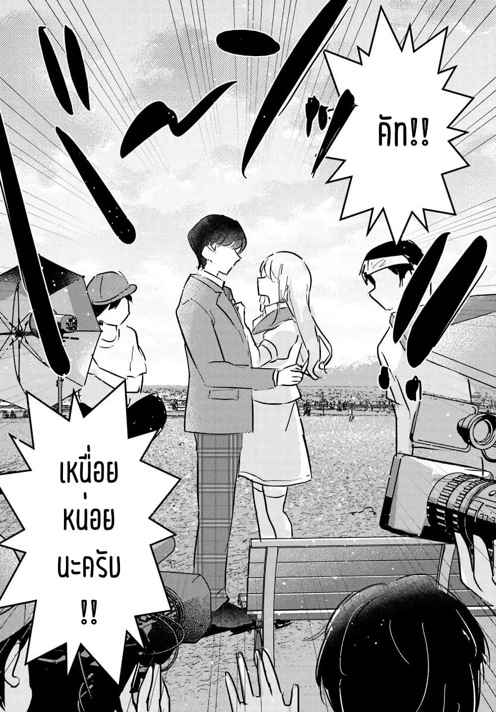 Manga-lc-com อ่านมังงะ อ่านการ์ตูน ออนไลน์ ฟรี Honmono no Kanojo ni Shitakunaru Made, Watashi de Tameshite Ii yo. ตอนที่ 1 2 3 4 5 6 7 8 9 10 11 12 13 14 ฟรี ไม่มีโฆษณา Manga-lc - อ่าน มังงะ อ่าน การ์ตูน ออนไลน์ อ่านมังงะ ฟรี