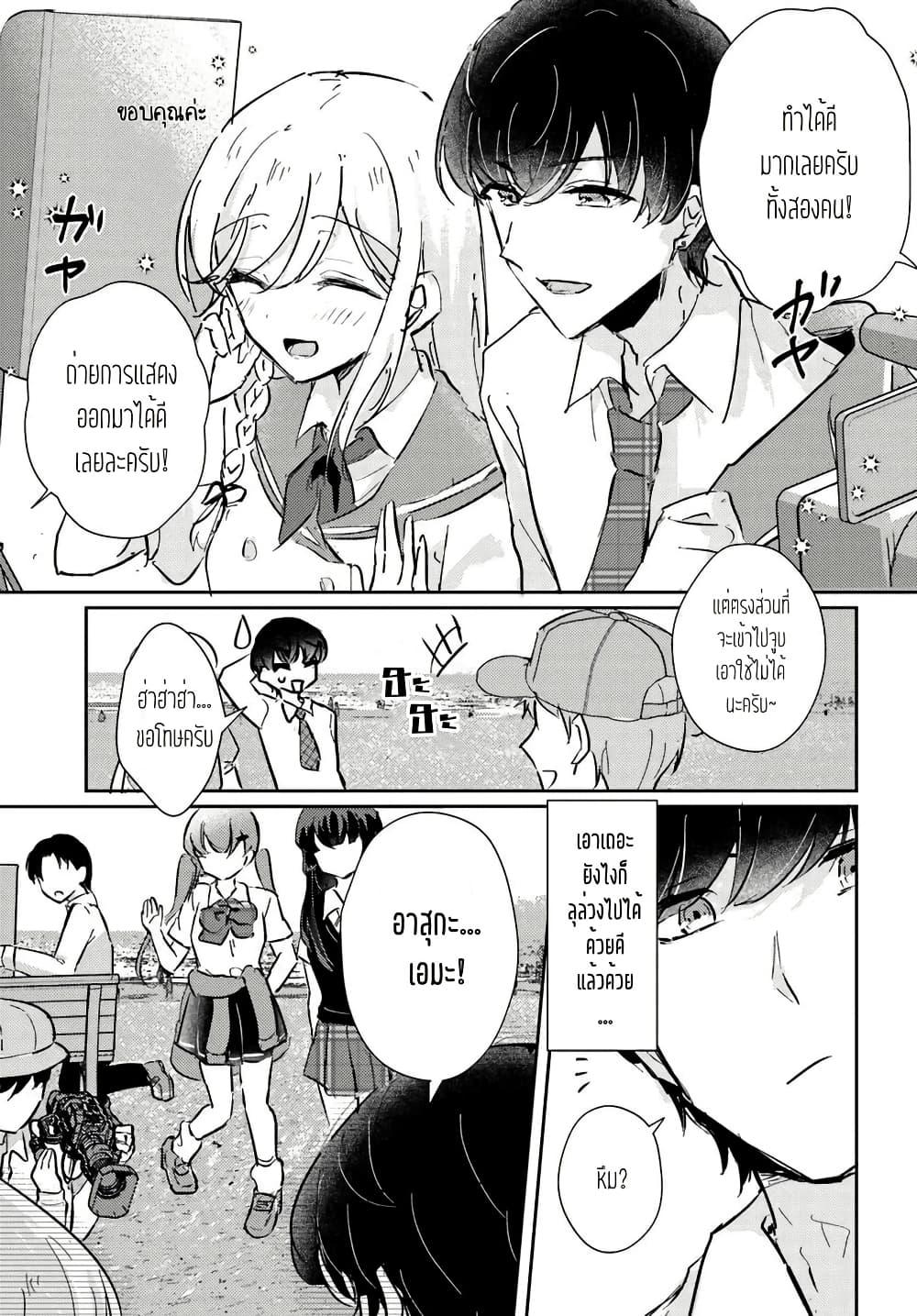 Manga-lc-com อ่านมังงะ อ่านการ์ตูน ออนไลน์ ฟรี Honmono no Kanojo ni Shitakunaru Made, Watashi de Tameshite Ii yo. ตอนที่ 1 2 3 4 5 6 7 8 9 10 11 12 13 14 ฟรี ไม่มีโฆษณา Manga-lc - อ่าน มังงะ อ่าน การ์ตูน ออนไลน์ อ่านมังงะ ฟรี