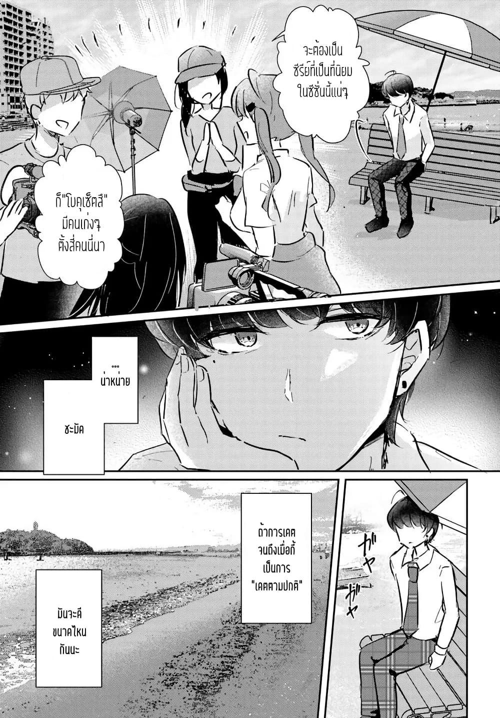 Manga-lc-com อ่านมังงะ อ่านการ์ตูน ออนไลน์ ฟรี Honmono no Kanojo ni Shitakunaru Made, Watashi de Tameshite Ii yo. ตอนที่ 1 2 3 4 5 6 7 8 9 10 11 12 13 14 ฟรี ไม่มีโฆษณา Manga-lc - อ่าน มังงะ อ่าน การ์ตูน ออนไลน์ อ่านมังงะ ฟรี