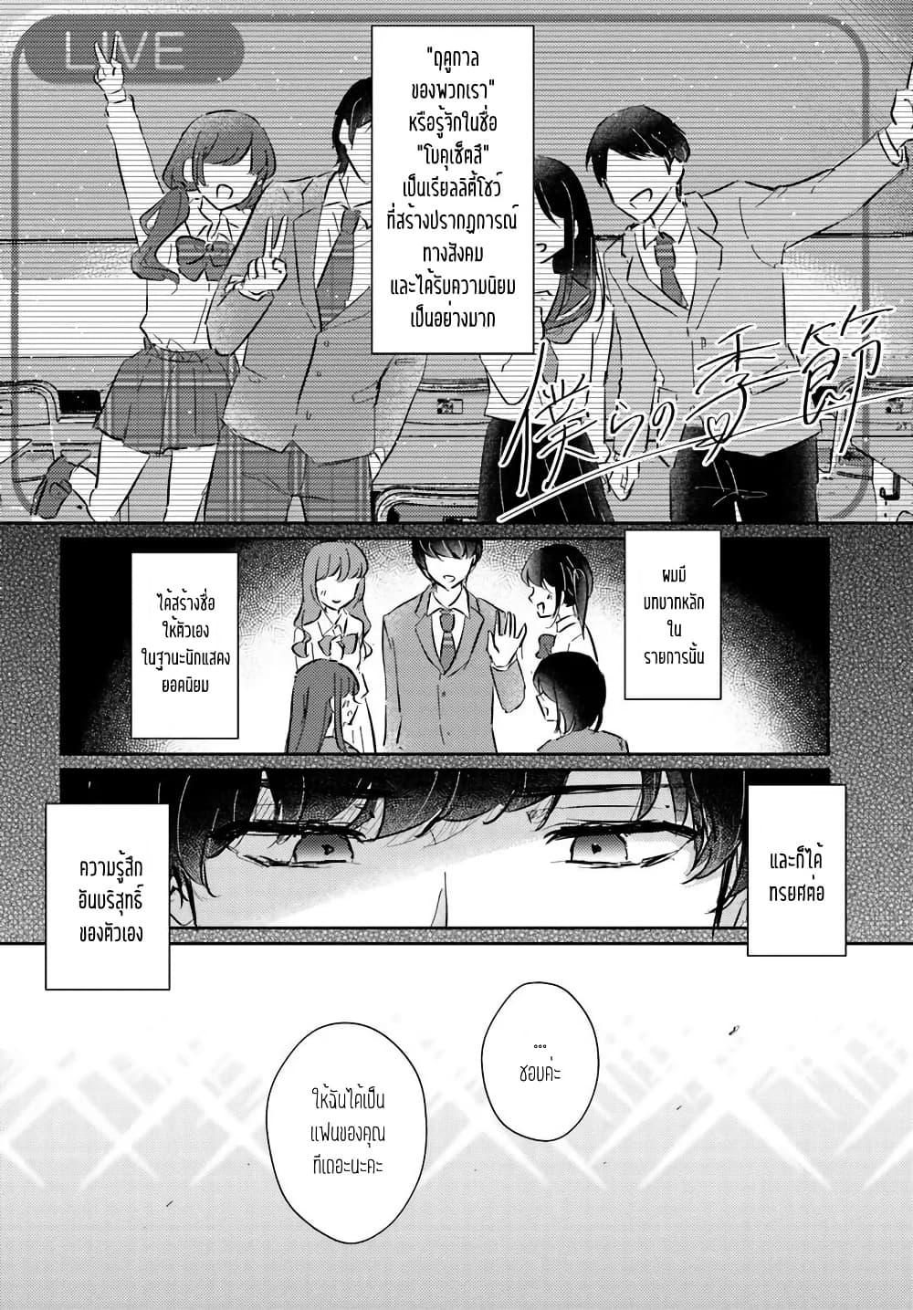 Manga-lc-com อ่านมังงะ อ่านการ์ตูน ออนไลน์ ฟรี Honmono no Kanojo ni Shitakunaru Made, Watashi de Tameshite Ii yo. ตอนที่ 1 2 3 4 5 6 7 8 9 10 11 12 13 14 ฟรี ไม่มีโฆษณา Manga-lc - อ่าน มังงะ อ่าน การ์ตูน ออนไลน์ อ่านมังงะ ฟรี