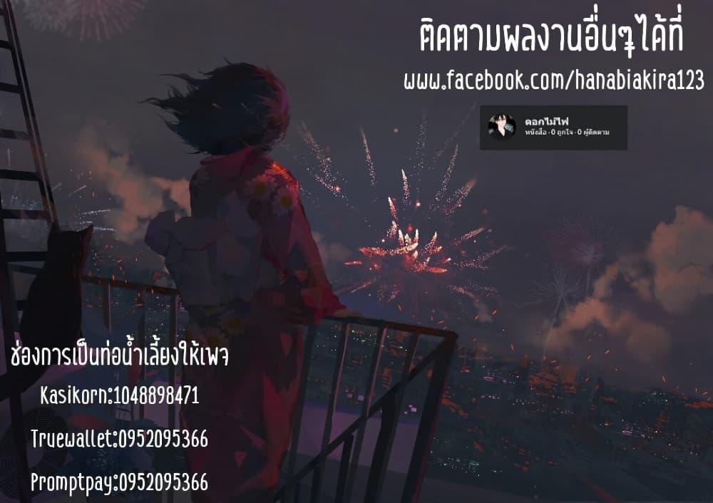 Manga-lc-com อ่านมังงะ อ่านการ์ตูน ออนไลน์ ฟรี Honmono no Kanojo ni Shitakunaru Made, Watashi de Tameshite Ii yo. ตอนที่ 1 2 3 4 5 6 7 8 9 10 11 12 13 14 ฟรี ไม่มีโฆษณา Manga-lc - อ่าน มังงะ อ่าน การ์ตูน ออนไลน์ อ่านมังงะ ฟรี