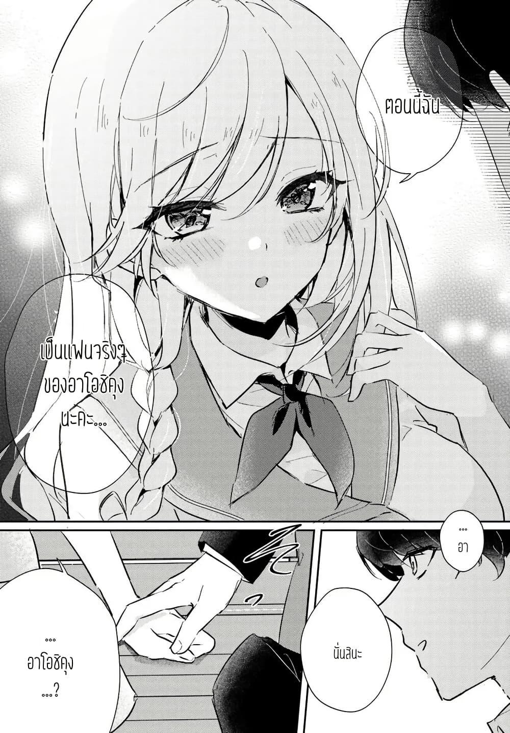 Manga-lc-com อ่านมังงะ อ่านการ์ตูน ออนไลน์ ฟรี Honmono no Kanojo ni Shitakunaru Made, Watashi de Tameshite Ii yo. ตอนที่ 1 2 3 4 5 6 7 8 9 10 11 12 13 14 ฟรี ไม่มีโฆษณา Manga-lc - อ่าน มังงะ อ่าน การ์ตูน ออนไลน์ อ่านมังงะ ฟรี