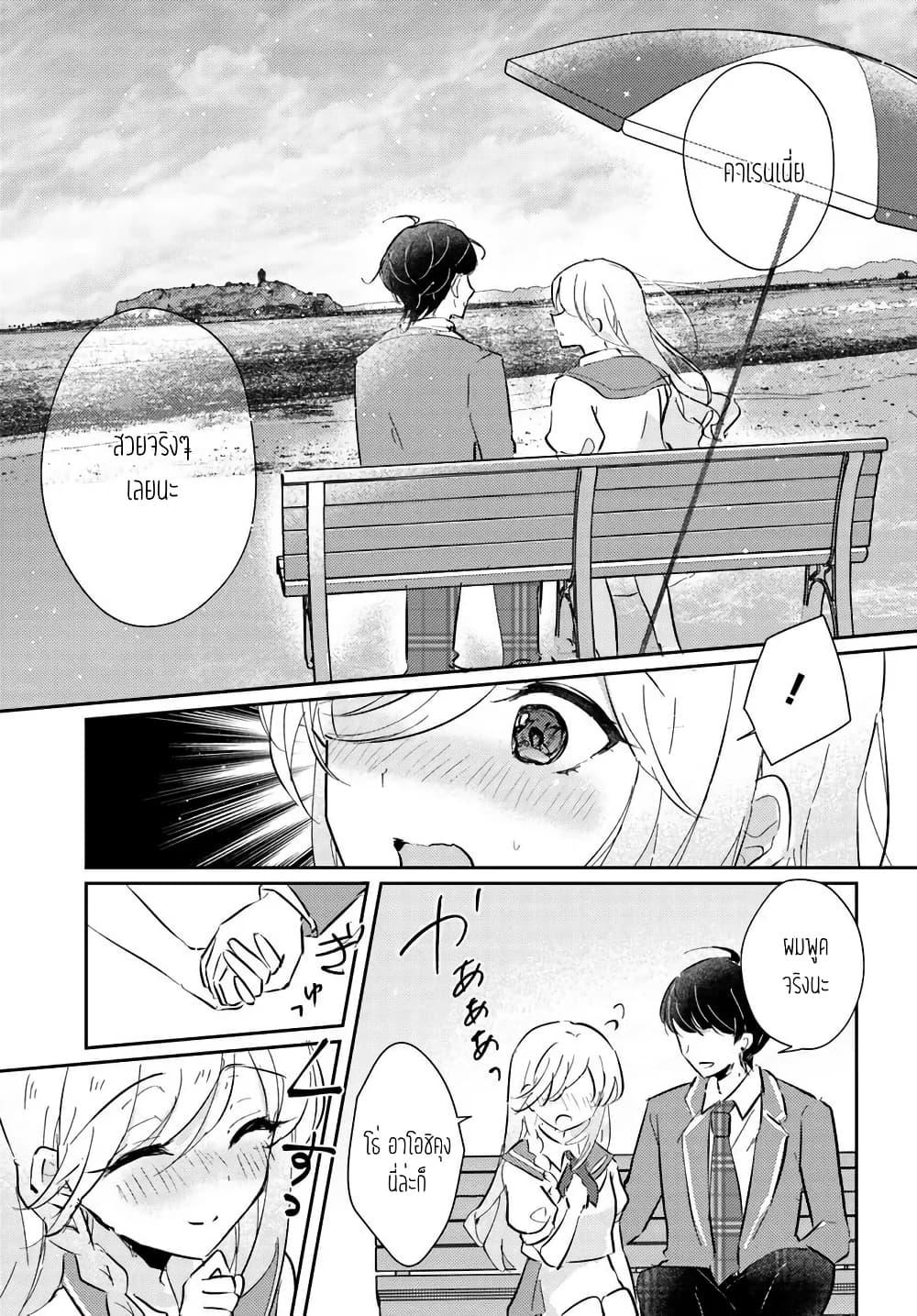 Manga-lc-com อ่านมังงะ อ่านการ์ตูน ออนไลน์ ฟรี Honmono no Kanojo ni Shitakunaru Made, Watashi de Tameshite Ii yo. ตอนที่ 1 2 3 4 5 6 7 8 9 10 11 12 13 14 ฟรี ไม่มีโฆษณา Manga-lc - อ่าน มังงะ อ่าน การ์ตูน ออนไลน์ อ่านมังงะ ฟรี