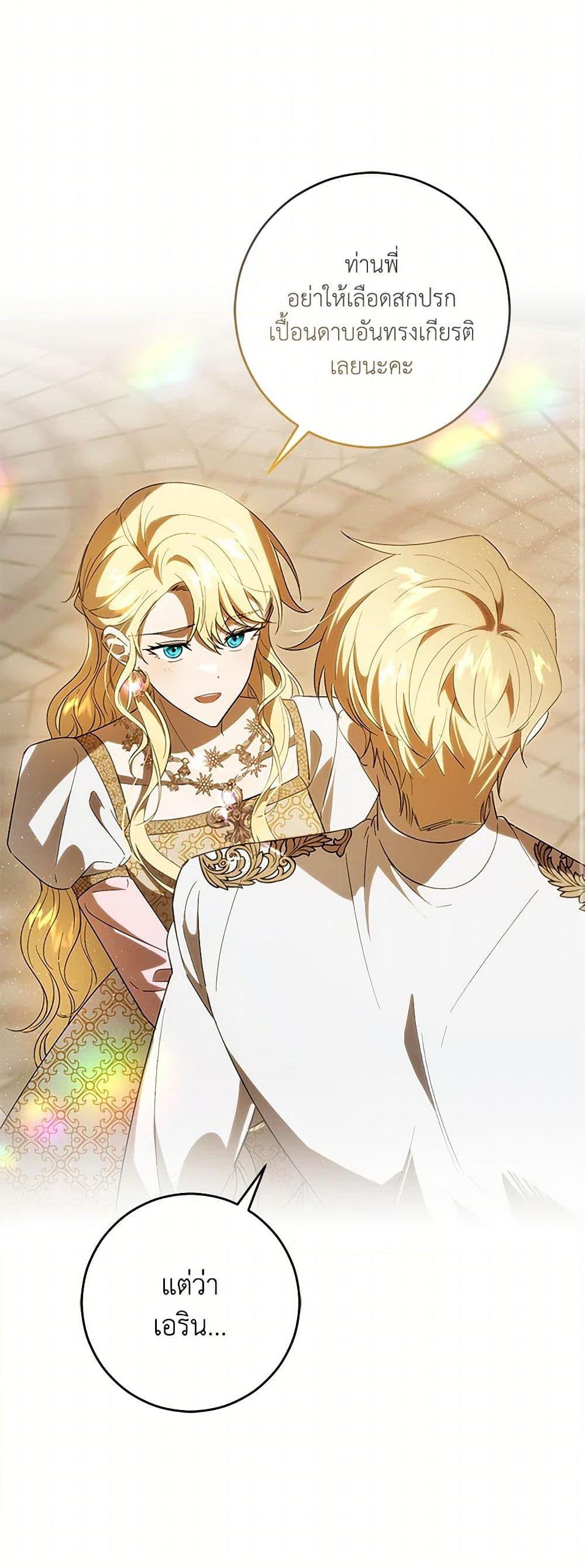 Manga-lc-com อ่านมังงะ อ่านการ์ตูน ออนไลน์ ฟรี My Dear Tyrant ตอนที่ 1 2 3 4 5 6 7 8 9 10 11 12 13 14 ฟรี ไม่มีโฆษณา Manga-lc - อ่าน มังงะ อ่าน การ์ตูน ออนไลน์ อ่านมังงะ ฟรี