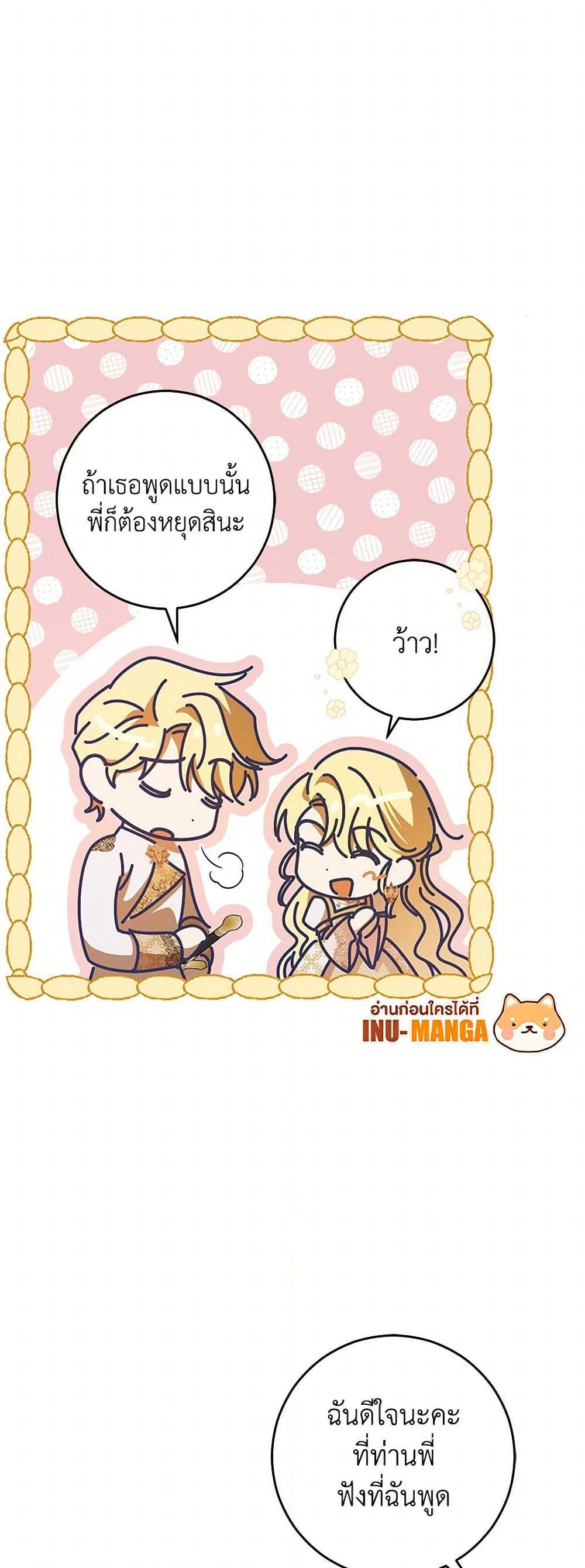 Manga-lc-com อ่านมังงะ อ่านการ์ตูน ออนไลน์ ฟรี My Dear Tyrant ตอนที่ 1 2 3 4 5 6 7 8 9 10 11 12 13 14 ฟรี ไม่มีโฆษณา Manga-lc - อ่าน มังงะ อ่าน การ์ตูน ออนไลน์ อ่านมังงะ ฟรี