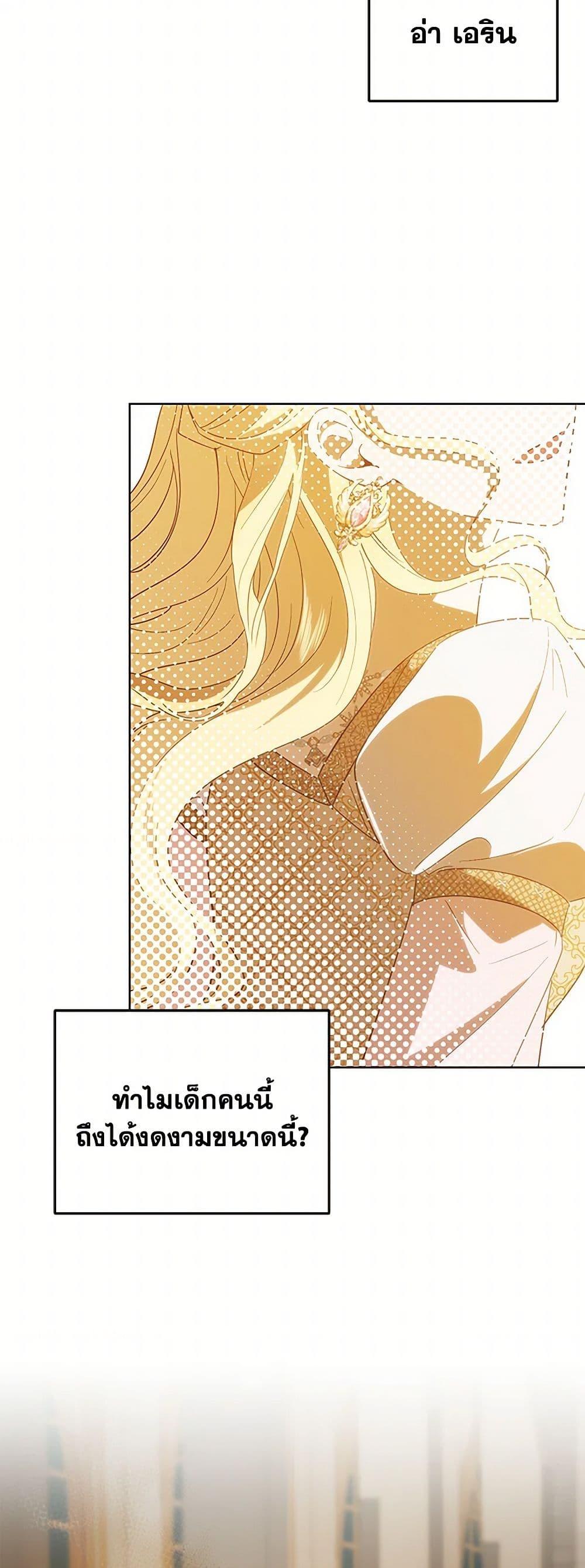 Manga-lc-com อ่านมังงะ อ่านการ์ตูน ออนไลน์ ฟรี My Dear Tyrant ตอนที่ 1 2 3 4 5 6 7 8 9 10 11 12 13 14 ฟรี ไม่มีโฆษณา Manga-lc - อ่าน มังงะ อ่าน การ์ตูน ออนไลน์ อ่านมังงะ ฟรี