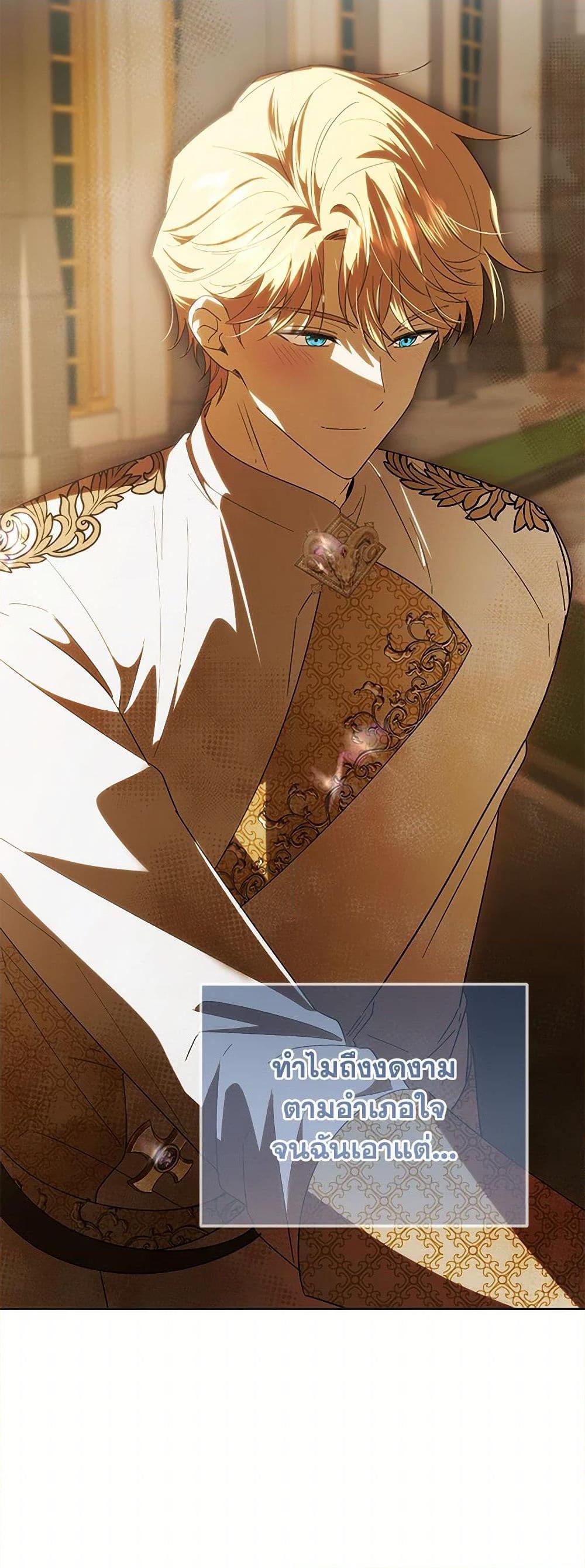 Manga-lc-com อ่านมังงะ อ่านการ์ตูน ออนไลน์ ฟรี My Dear Tyrant ตอนที่ 1 2 3 4 5 6 7 8 9 10 11 12 13 14 ฟรี ไม่มีโฆษณา Manga-lc - อ่าน มังงะ อ่าน การ์ตูน ออนไลน์ อ่านมังงะ ฟรี