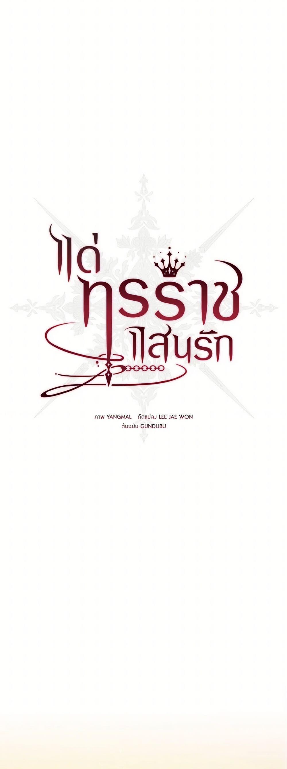 Manga-lc-com อ่านมังงะ อ่านการ์ตูน ออนไลน์ ฟรี My Dear Tyrant ตอนที่ 1 2 3 4 5 6 7 8 9 10 11 12 13 14 ฟรี ไม่มีโฆษณา Manga-lc - อ่าน มังงะ อ่าน การ์ตูน ออนไลน์ อ่านมังงะ ฟรี