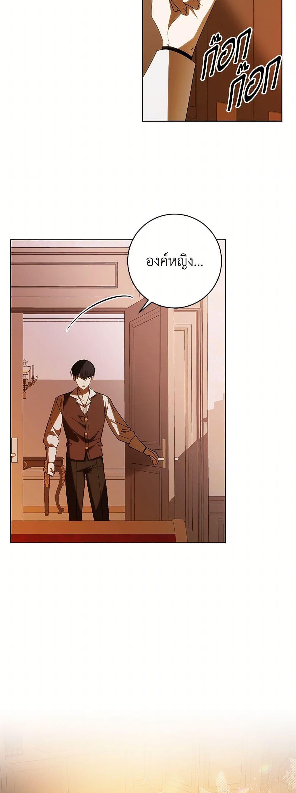 Manga-lc-com อ่านมังงะ อ่านการ์ตูน ออนไลน์ ฟรี My Dear Tyrant ตอนที่ 1 2 3 4 5 6 7 8 9 10 11 12 13 14 ฟรี ไม่มีโฆษณา Manga-lc - อ่าน มังงะ อ่าน การ์ตูน ออนไลน์ อ่านมังงะ ฟรี