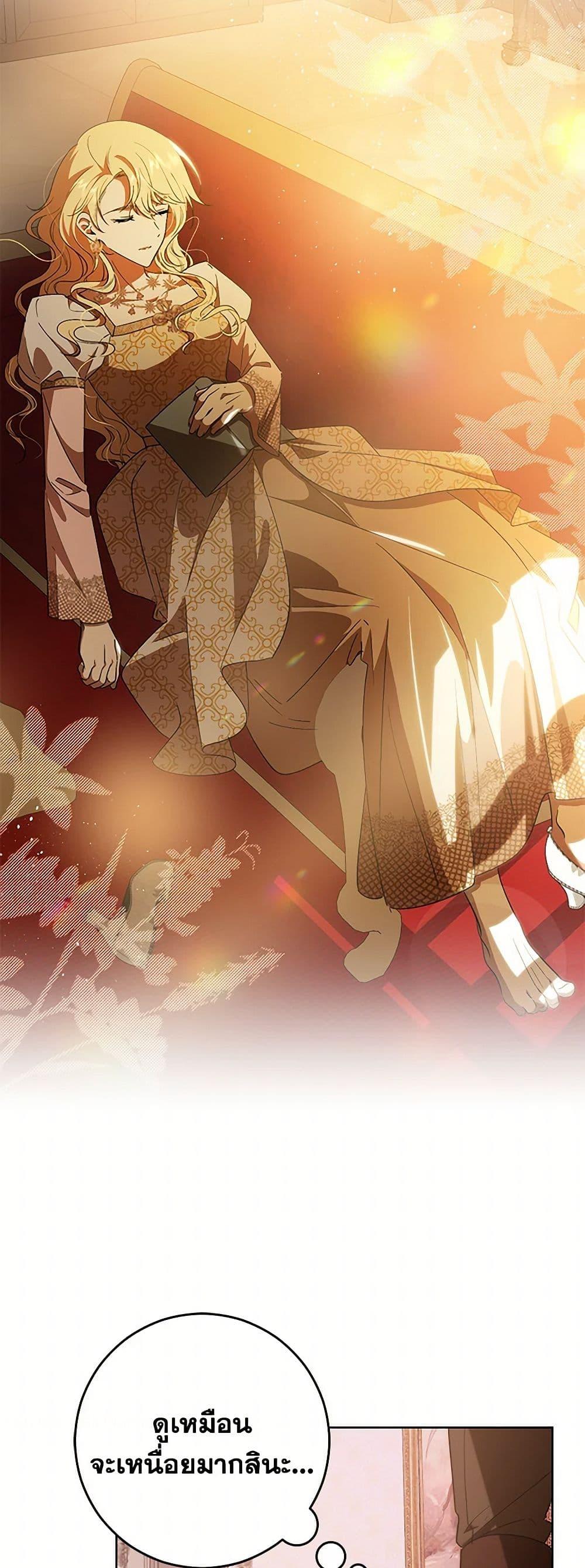 Manga-lc-com อ่านมังงะ อ่านการ์ตูน ออนไลน์ ฟรี My Dear Tyrant ตอนที่ 1 2 3 4 5 6 7 8 9 10 11 12 13 14 ฟรี ไม่มีโฆษณา Manga-lc - อ่าน มังงะ อ่าน การ์ตูน ออนไลน์ อ่านมังงะ ฟรี