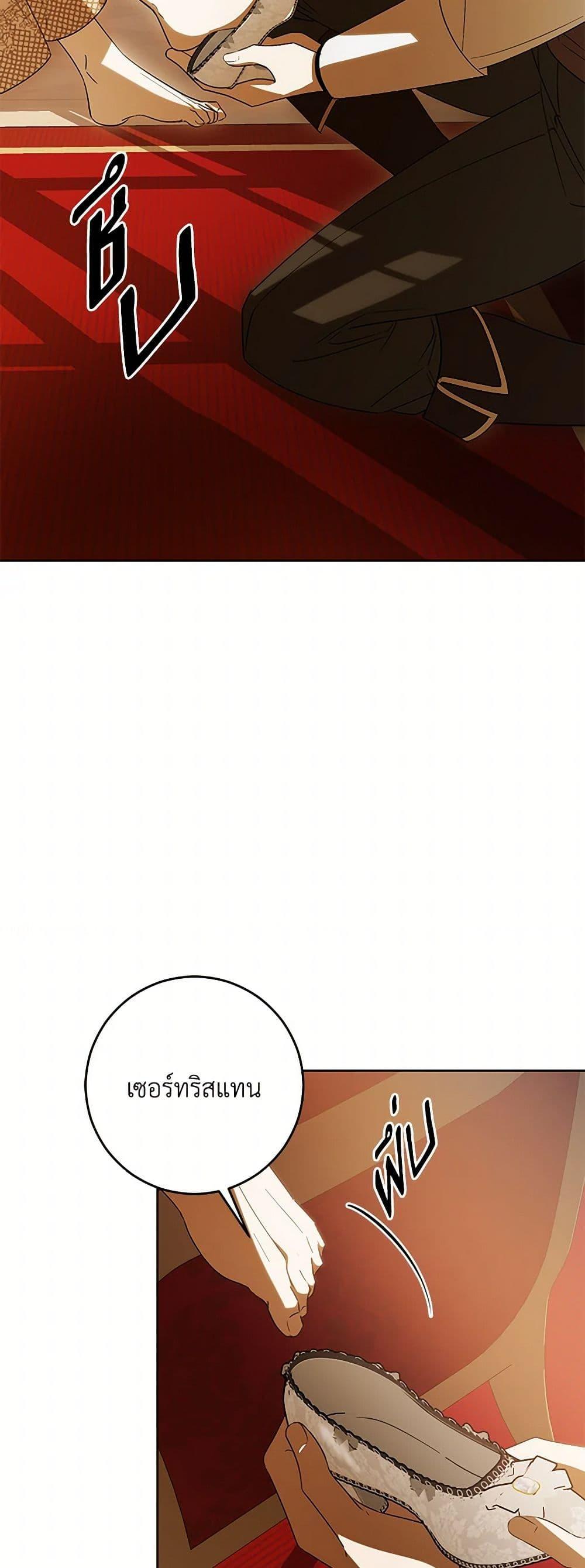 Manga-lc-com อ่านมังงะ อ่านการ์ตูน ออนไลน์ ฟรี My Dear Tyrant ตอนที่ 1 2 3 4 5 6 7 8 9 10 11 12 13 14 ฟรี ไม่มีโฆษณา Manga-lc - อ่าน มังงะ อ่าน การ์ตูน ออนไลน์ อ่านมังงะ ฟรี