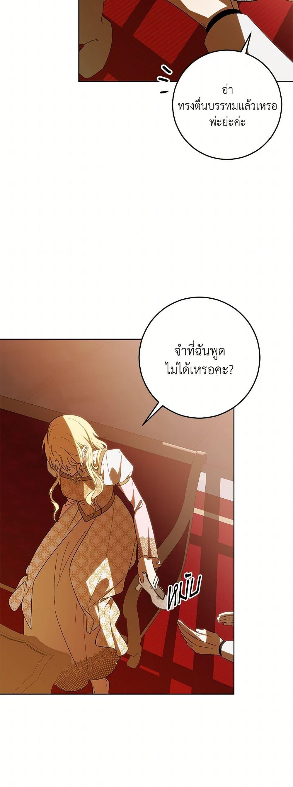 Manga-lc-com อ่านมังงะ อ่านการ์ตูน ออนไลน์ ฟรี My Dear Tyrant ตอนที่ 1 2 3 4 5 6 7 8 9 10 11 12 13 14 ฟรี ไม่มีโฆษณา Manga-lc - อ่าน มังงะ อ่าน การ์ตูน ออนไลน์ อ่านมังงะ ฟรี