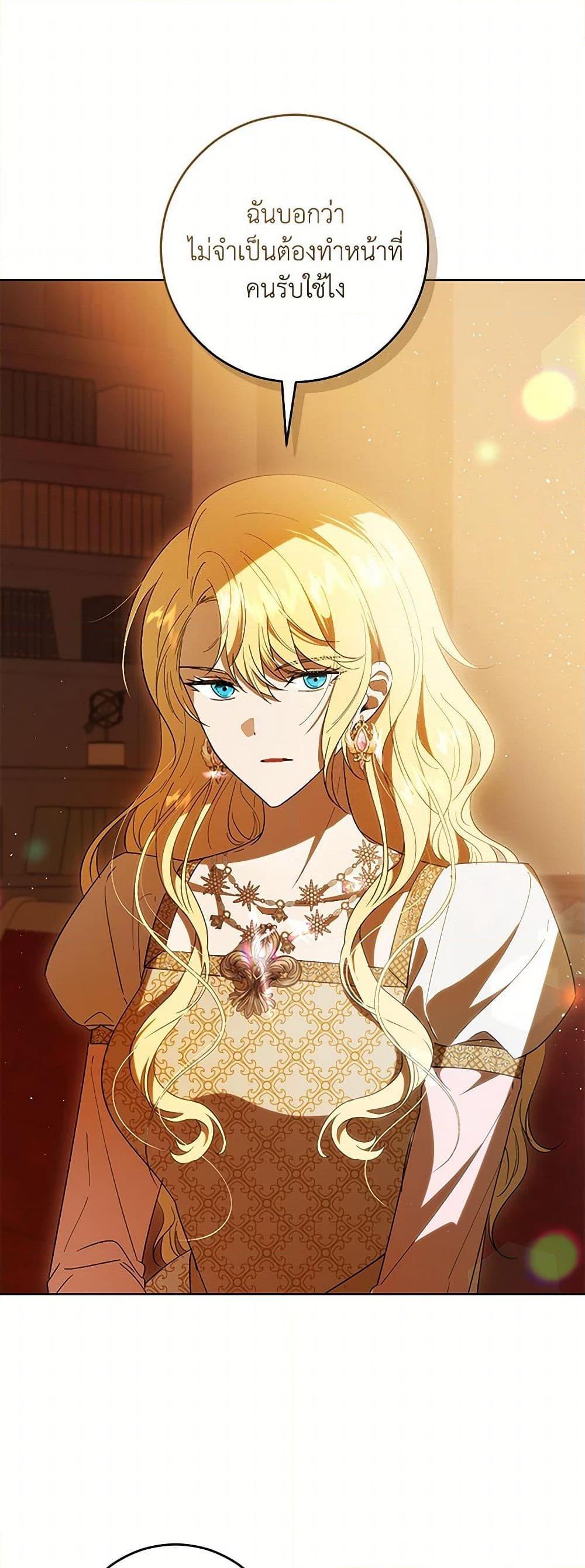 Manga-lc-com อ่านมังงะ อ่านการ์ตูน ออนไลน์ ฟรี My Dear Tyrant ตอนที่ 1 2 3 4 5 6 7 8 9 10 11 12 13 14 ฟรี ไม่มีโฆษณา Manga-lc - อ่าน มังงะ อ่าน การ์ตูน ออนไลน์ อ่านมังงะ ฟรี