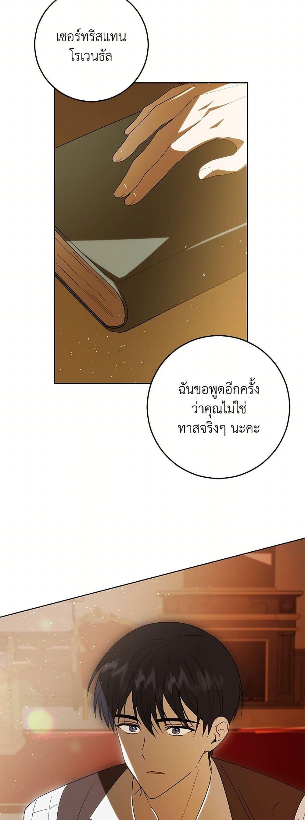 Manga-lc-com อ่านมังงะ อ่านการ์ตูน ออนไลน์ ฟรี My Dear Tyrant ตอนที่ 1 2 3 4 5 6 7 8 9 10 11 12 13 14 ฟรี ไม่มีโฆษณา Manga-lc - อ่าน มังงะ อ่าน การ์ตูน ออนไลน์ อ่านมังงะ ฟรี