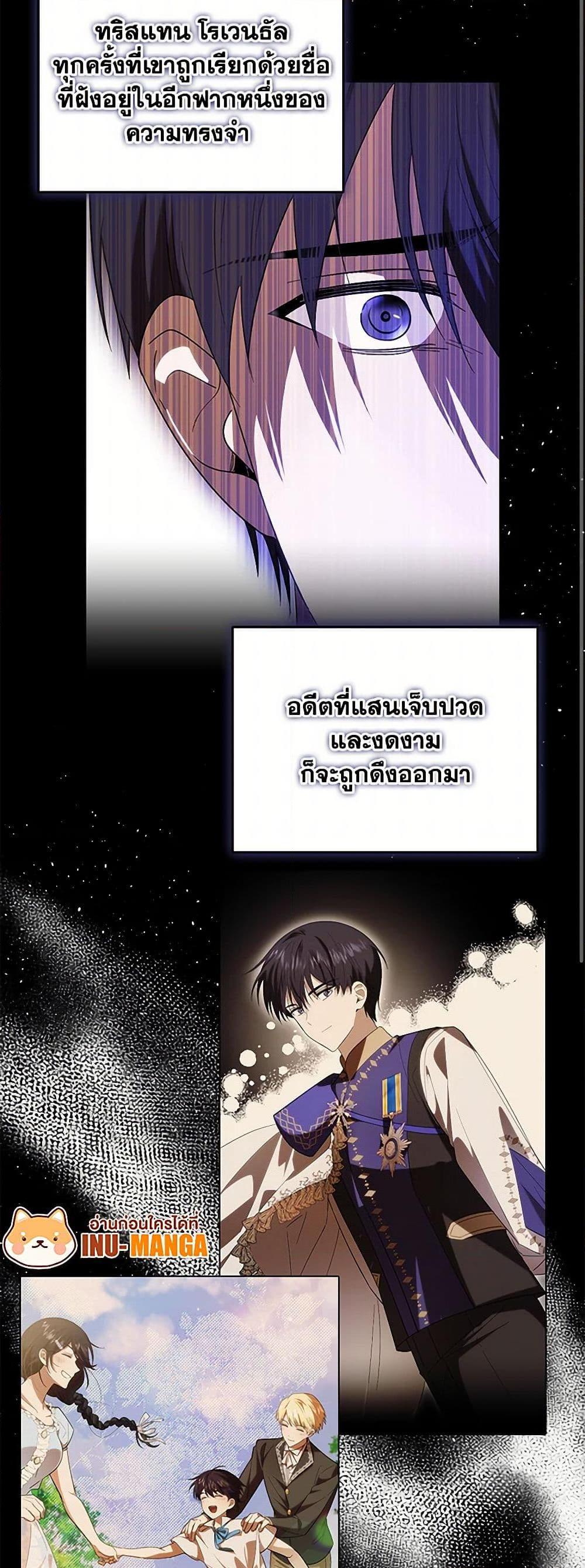 Manga-lc-com อ่านมังงะ อ่านการ์ตูน ออนไลน์ ฟรี My Dear Tyrant ตอนที่ 1 2 3 4 5 6 7 8 9 10 11 12 13 14 ฟรี ไม่มีโฆษณา Manga-lc - อ่าน มังงะ อ่าน การ์ตูน ออนไลน์ อ่านมังงะ ฟรี