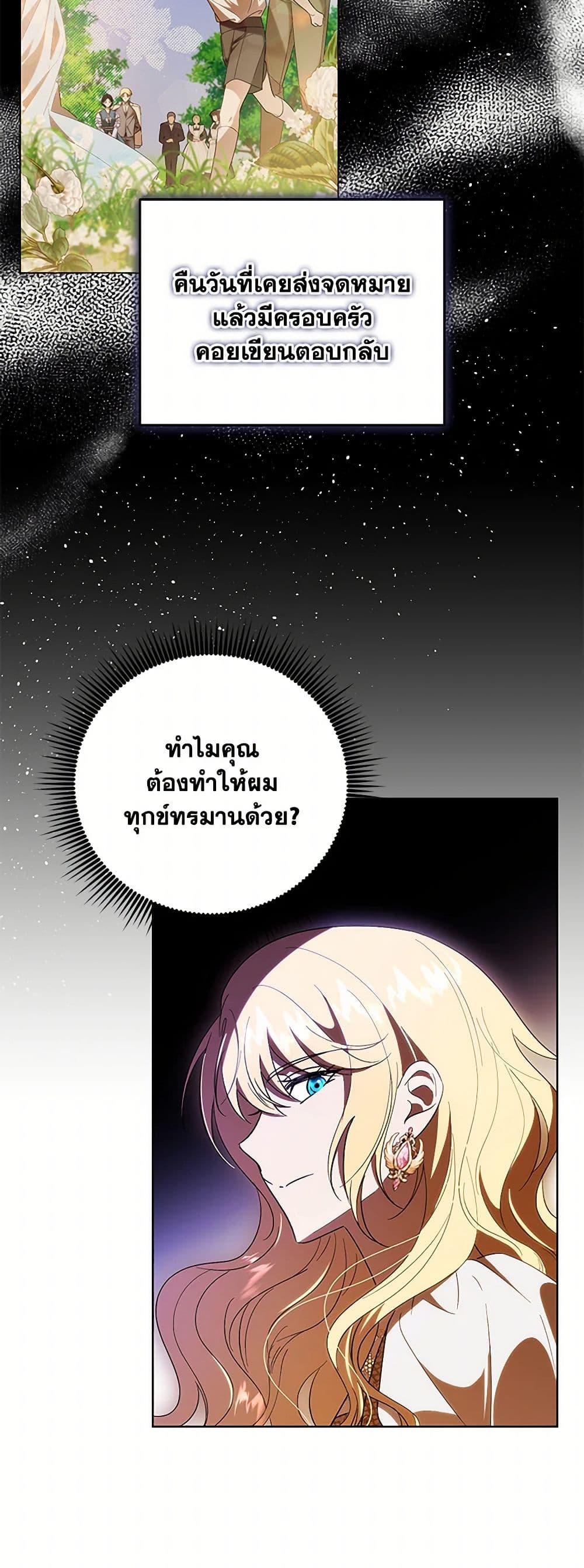 Manga-lc-com อ่านมังงะ อ่านการ์ตูน ออนไลน์ ฟรี My Dear Tyrant ตอนที่ 1 2 3 4 5 6 7 8 9 10 11 12 13 14 ฟรี ไม่มีโฆษณา Manga-lc - อ่าน มังงะ อ่าน การ์ตูน ออนไลน์ อ่านมังงะ ฟรี