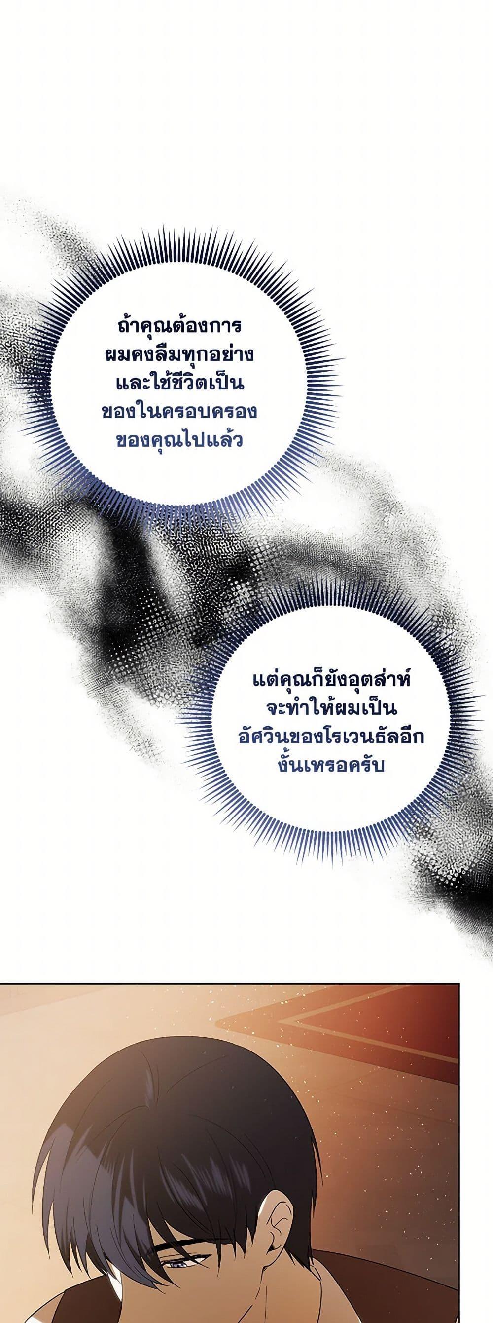 Manga-lc-com อ่านมังงะ อ่านการ์ตูน ออนไลน์ ฟรี My Dear Tyrant ตอนที่ 1 2 3 4 5 6 7 8 9 10 11 12 13 14 ฟรี ไม่มีโฆษณา Manga-lc - อ่าน มังงะ อ่าน การ์ตูน ออนไลน์ อ่านมังงะ ฟรี