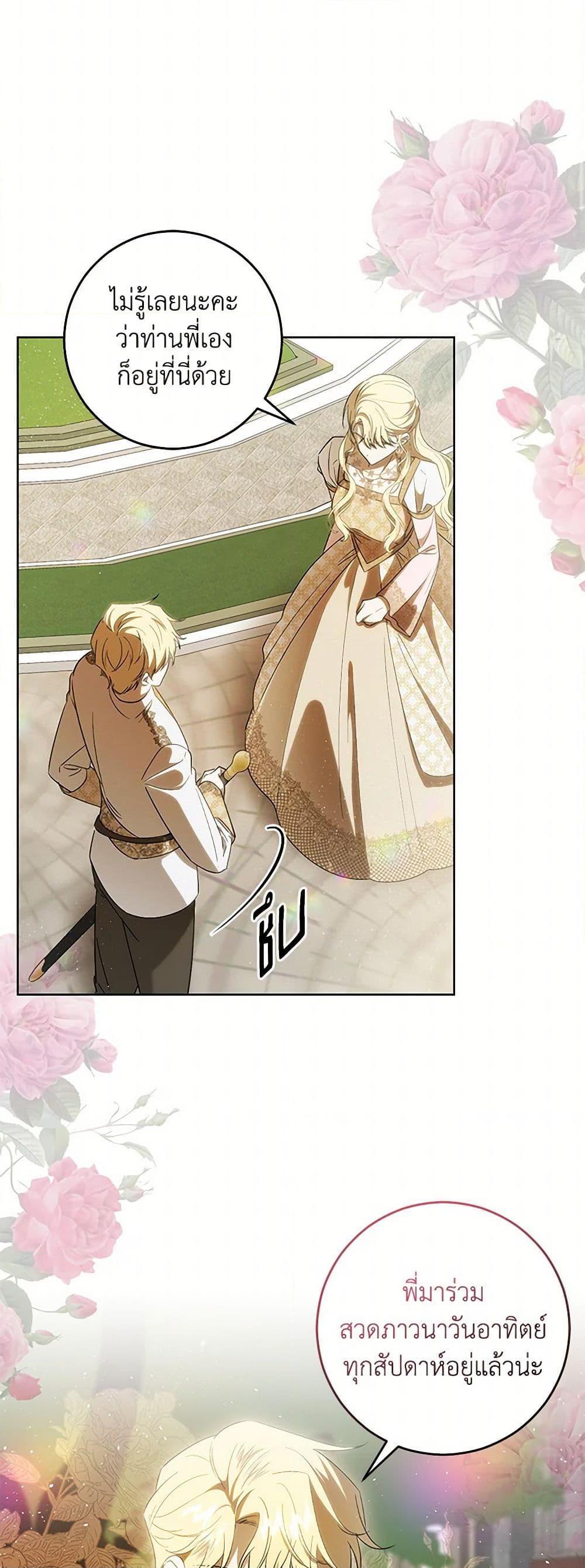 Manga-lc-com อ่านมังงะ อ่านการ์ตูน ออนไลน์ ฟรี My Dear Tyrant ตอนที่ 1 2 3 4 5 6 7 8 9 10 11 12 13 14 ฟรี ไม่มีโฆษณา Manga-lc - อ่าน มังงะ อ่าน การ์ตูน ออนไลน์ อ่านมังงะ ฟรี