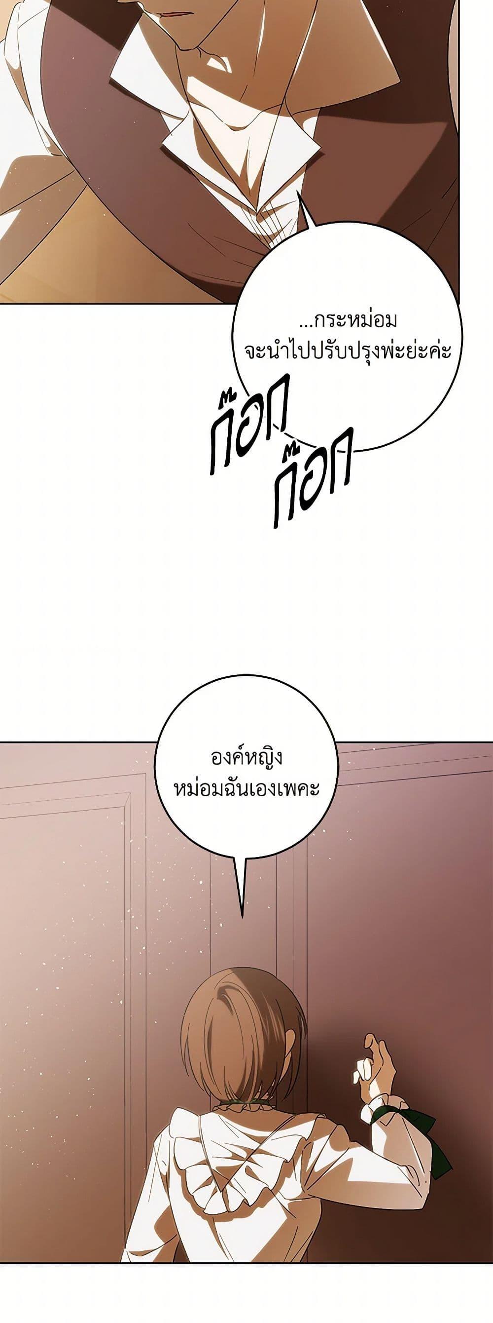 Manga-lc-com อ่านมังงะ อ่านการ์ตูน ออนไลน์ ฟรี My Dear Tyrant ตอนที่ 1 2 3 4 5 6 7 8 9 10 11 12 13 14 ฟรี ไม่มีโฆษณา Manga-lc - อ่าน มังงะ อ่าน การ์ตูน ออนไลน์ อ่านมังงะ ฟรี