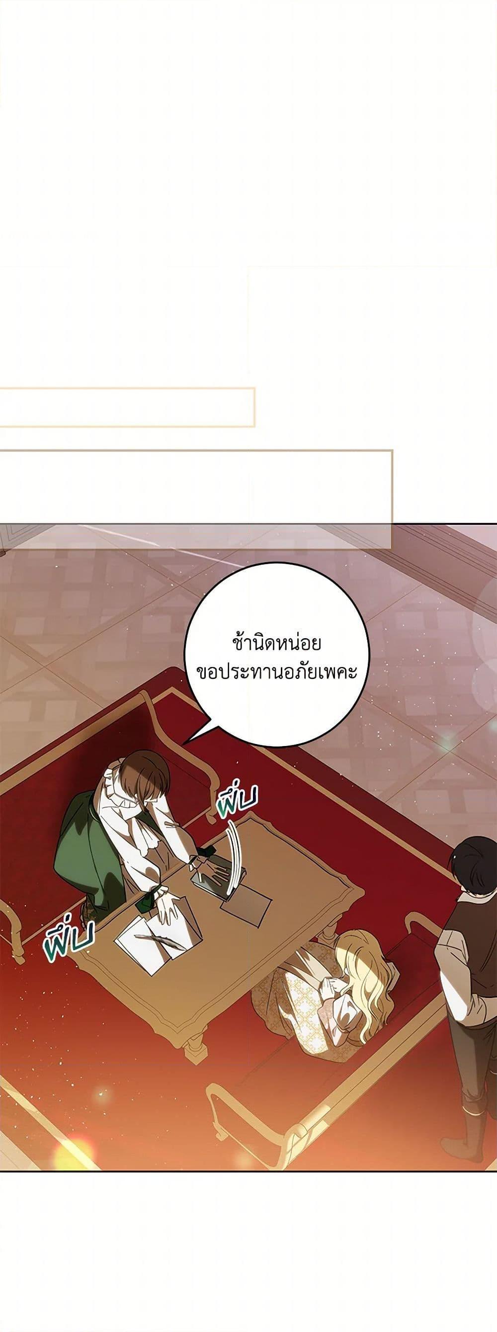 Manga-lc-com อ่านมังงะ อ่านการ์ตูน ออนไลน์ ฟรี My Dear Tyrant ตอนที่ 1 2 3 4 5 6 7 8 9 10 11 12 13 14 ฟรี ไม่มีโฆษณา Manga-lc - อ่าน มังงะ อ่าน การ์ตูน ออนไลน์ อ่านมังงะ ฟรี