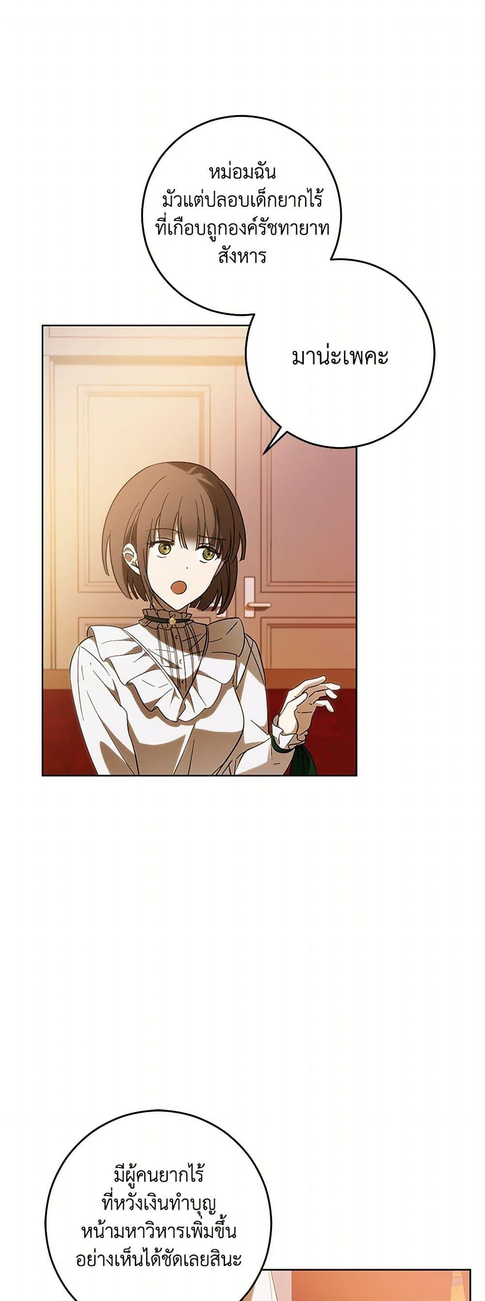 Manga-lc-com อ่านมังงะ อ่านการ์ตูน ออนไลน์ ฟรี My Dear Tyrant ตอนที่ 1 2 3 4 5 6 7 8 9 10 11 12 13 14 ฟรี ไม่มีโฆษณา Manga-lc - อ่าน มังงะ อ่าน การ์ตูน ออนไลน์ อ่านมังงะ ฟรี