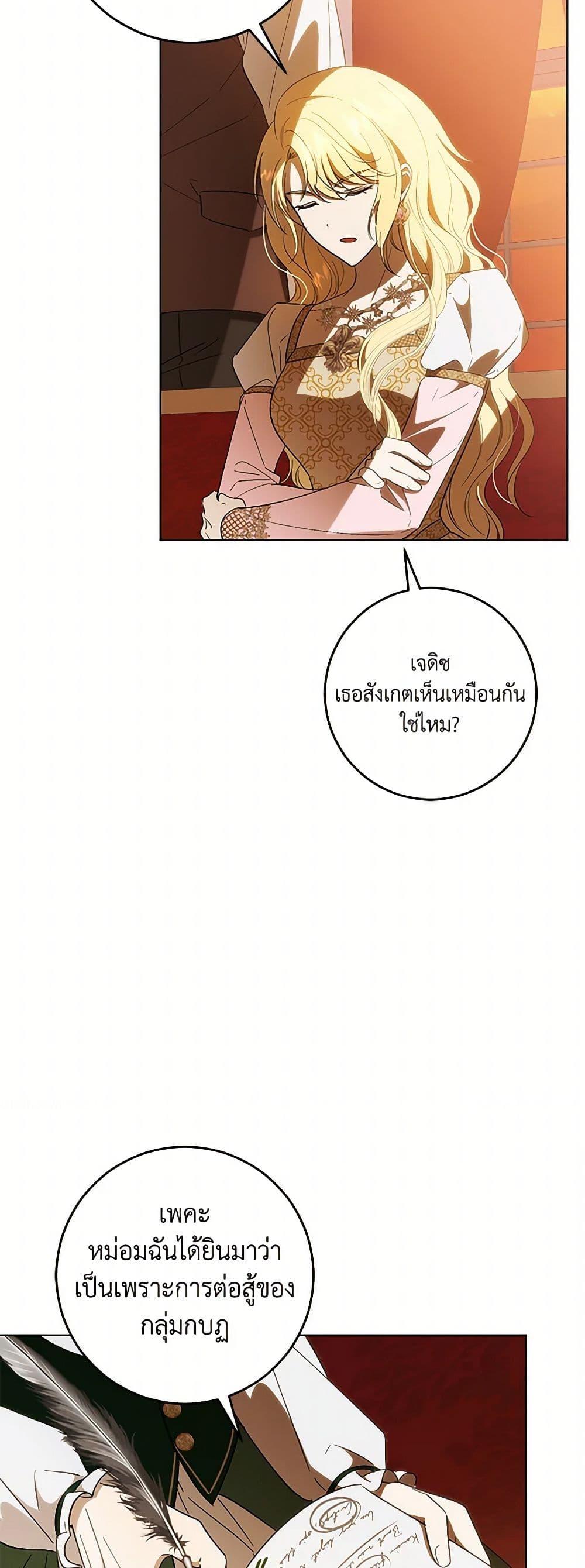 Manga-lc-com อ่านมังงะ อ่านการ์ตูน ออนไลน์ ฟรี My Dear Tyrant ตอนที่ 1 2 3 4 5 6 7 8 9 10 11 12 13 14 ฟรี ไม่มีโฆษณา Manga-lc - อ่าน มังงะ อ่าน การ์ตูน ออนไลน์ อ่านมังงะ ฟรี