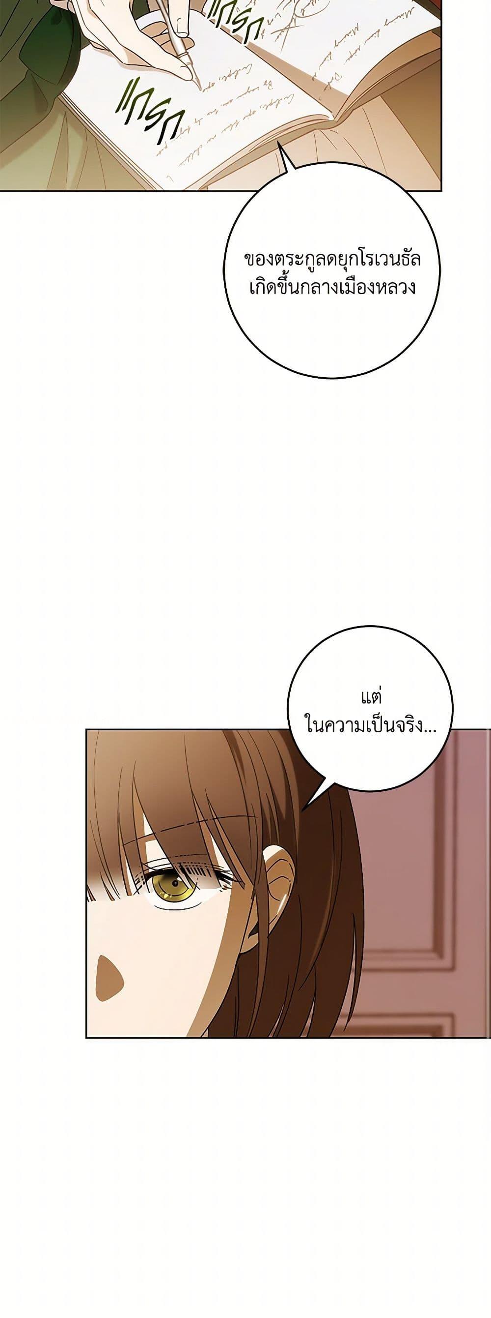 Manga-lc-com อ่านมังงะ อ่านการ์ตูน ออนไลน์ ฟรี My Dear Tyrant ตอนที่ 1 2 3 4 5 6 7 8 9 10 11 12 13 14 ฟรี ไม่มีโฆษณา Manga-lc - อ่าน มังงะ อ่าน การ์ตูน ออนไลน์ อ่านมังงะ ฟรี