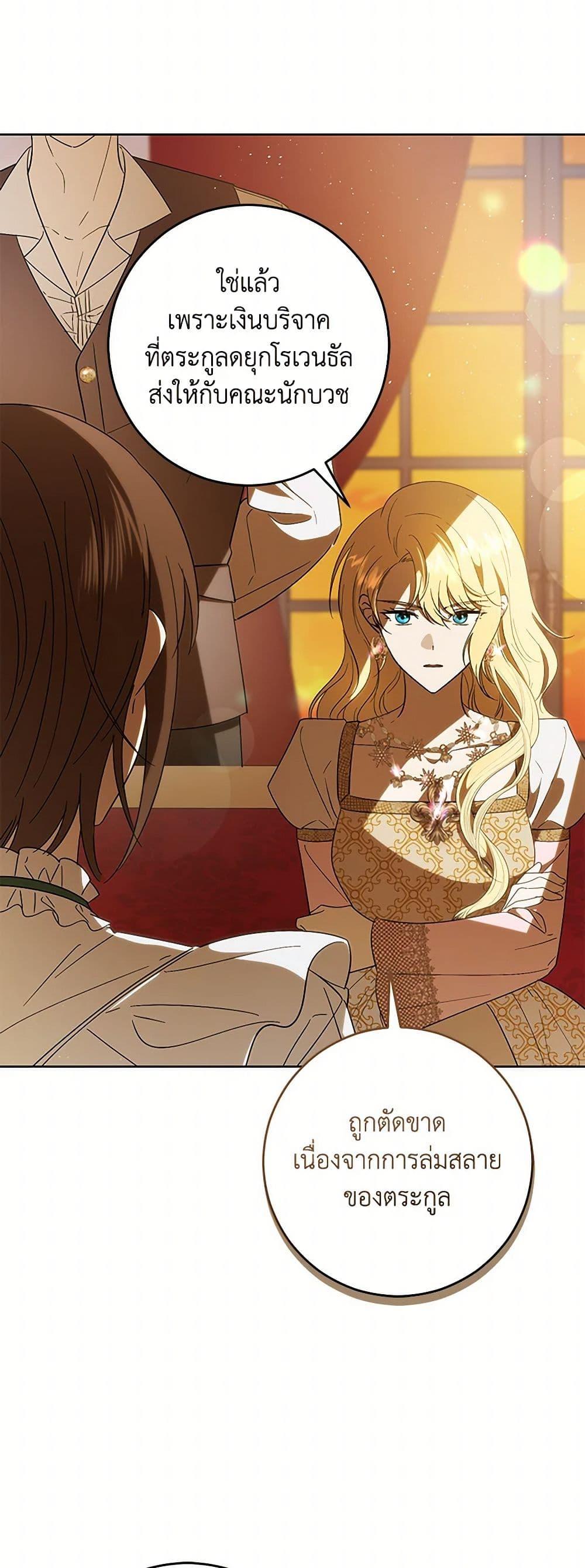 Manga-lc-com อ่านมังงะ อ่านการ์ตูน ออนไลน์ ฟรี My Dear Tyrant ตอนที่ 1 2 3 4 5 6 7 8 9 10 11 12 13 14 ฟรี ไม่มีโฆษณา Manga-lc - อ่าน มังงะ อ่าน การ์ตูน ออนไลน์ อ่านมังงะ ฟรี
