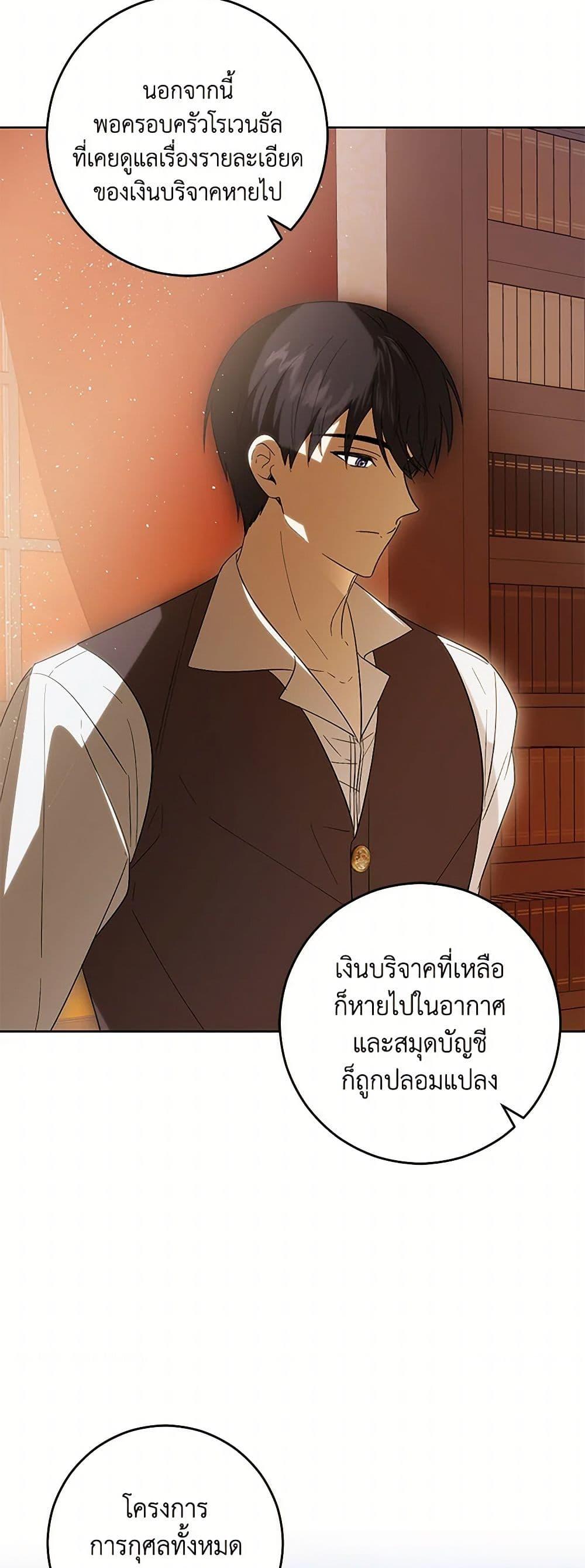 Manga-lc-com อ่านมังงะ อ่านการ์ตูน ออนไลน์ ฟรี My Dear Tyrant ตอนที่ 1 2 3 4 5 6 7 8 9 10 11 12 13 14 ฟรี ไม่มีโฆษณา Manga-lc - อ่าน มังงะ อ่าน การ์ตูน ออนไลน์ อ่านมังงะ ฟรี