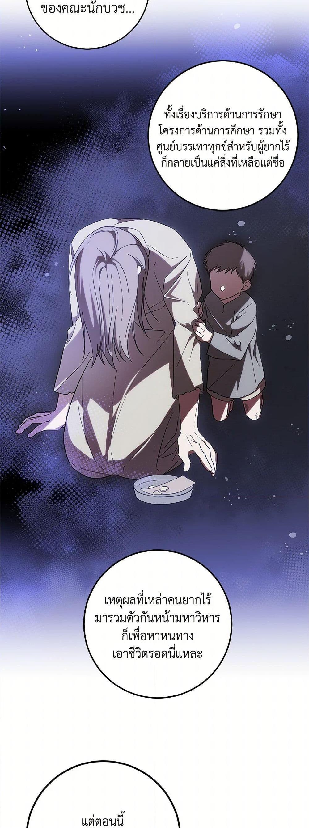 Manga-lc-com อ่านมังงะ อ่านการ์ตูน ออนไลน์ ฟรี My Dear Tyrant ตอนที่ 1 2 3 4 5 6 7 8 9 10 11 12 13 14 ฟรี ไม่มีโฆษณา Manga-lc - อ่าน มังงะ อ่าน การ์ตูน ออนไลน์ อ่านมังงะ ฟรี