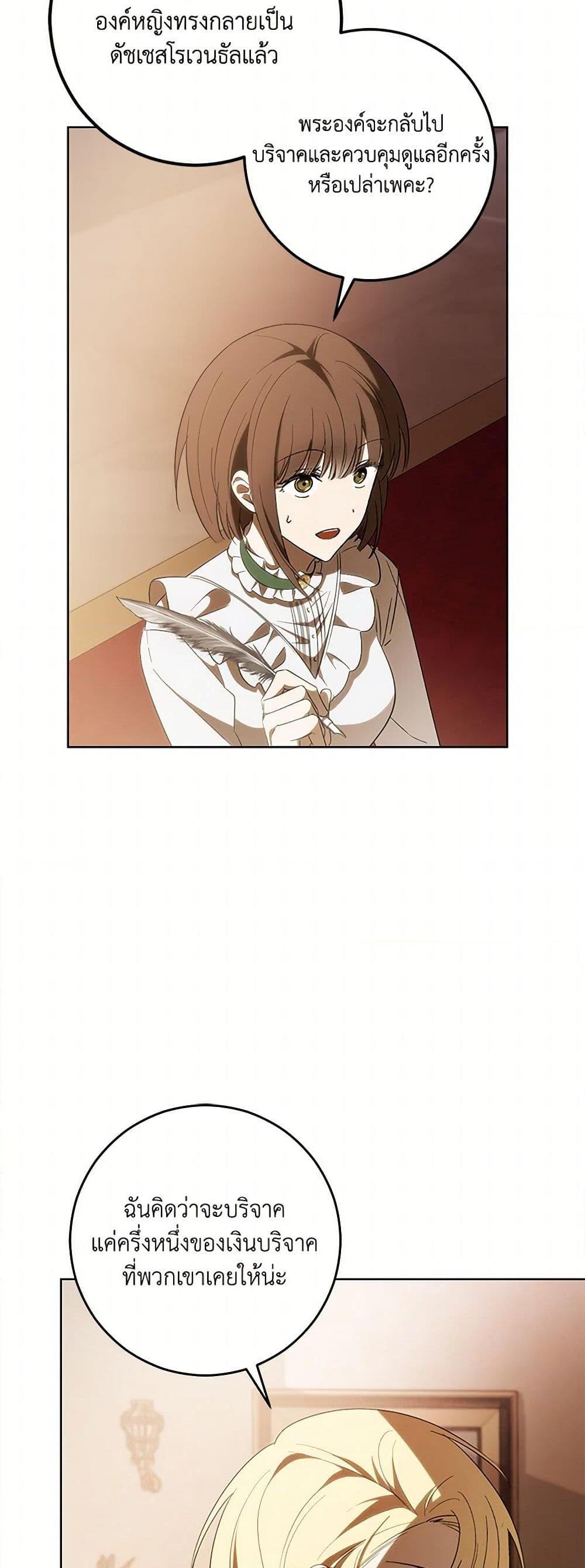 Manga-lc-com อ่านมังงะ อ่านการ์ตูน ออนไลน์ ฟรี My Dear Tyrant ตอนที่ 1 2 3 4 5 6 7 8 9 10 11 12 13 14 ฟรี ไม่มีโฆษณา Manga-lc - อ่าน มังงะ อ่าน การ์ตูน ออนไลน์ อ่านมังงะ ฟรี