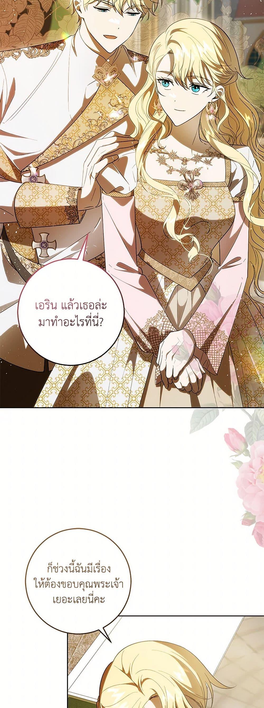 Manga-lc-com อ่านมังงะ อ่านการ์ตูน ออนไลน์ ฟรี My Dear Tyrant ตอนที่ 1 2 3 4 5 6 7 8 9 10 11 12 13 14 ฟรี ไม่มีโฆษณา Manga-lc - อ่าน มังงะ อ่าน การ์ตูน ออนไลน์ อ่านมังงะ ฟรี