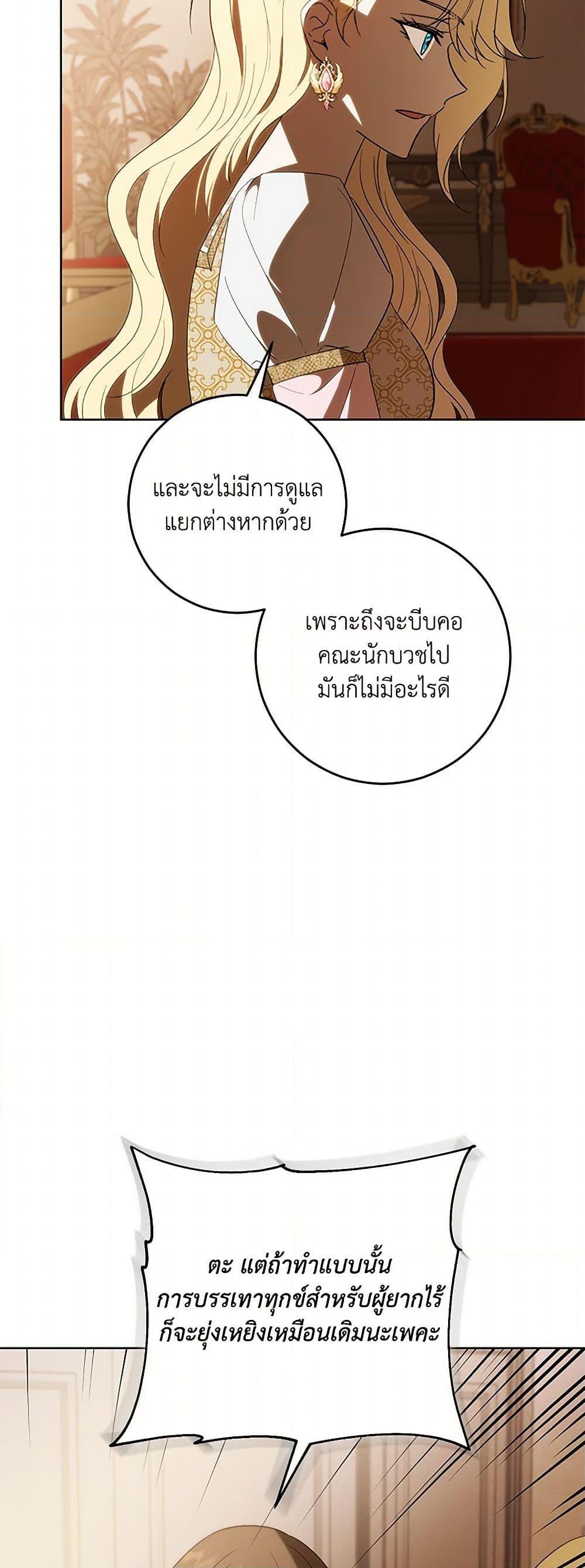 Manga-lc-com อ่านมังงะ อ่านการ์ตูน ออนไลน์ ฟรี My Dear Tyrant ตอนที่ 1 2 3 4 5 6 7 8 9 10 11 12 13 14 ฟรี ไม่มีโฆษณา Manga-lc - อ่าน มังงะ อ่าน การ์ตูน ออนไลน์ อ่านมังงะ ฟรี