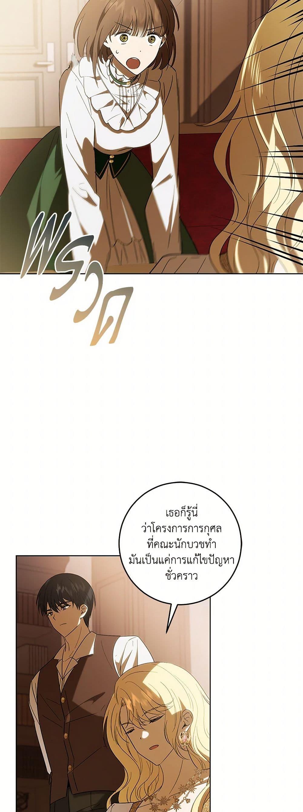 Manga-lc-com อ่านมังงะ อ่านการ์ตูน ออนไลน์ ฟรี My Dear Tyrant ตอนที่ 1 2 3 4 5 6 7 8 9 10 11 12 13 14 ฟรี ไม่มีโฆษณา Manga-lc - อ่าน มังงะ อ่าน การ์ตูน ออนไลน์ อ่านมังงะ ฟรี