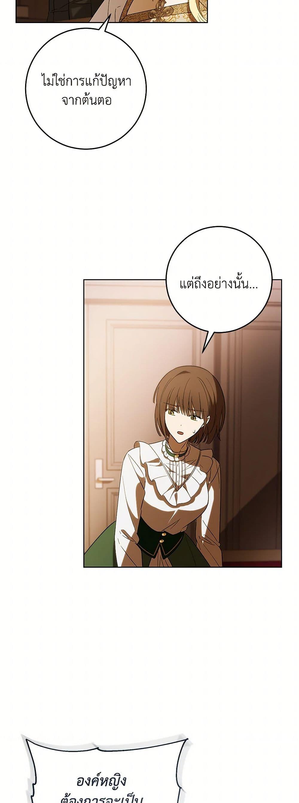 Manga-lc-com อ่านมังงะ อ่านการ์ตูน ออนไลน์ ฟรี My Dear Tyrant ตอนที่ 1 2 3 4 5 6 7 8 9 10 11 12 13 14 ฟรี ไม่มีโฆษณา Manga-lc - อ่าน มังงะ อ่าน การ์ตูน ออนไลน์ อ่านมังงะ ฟรี